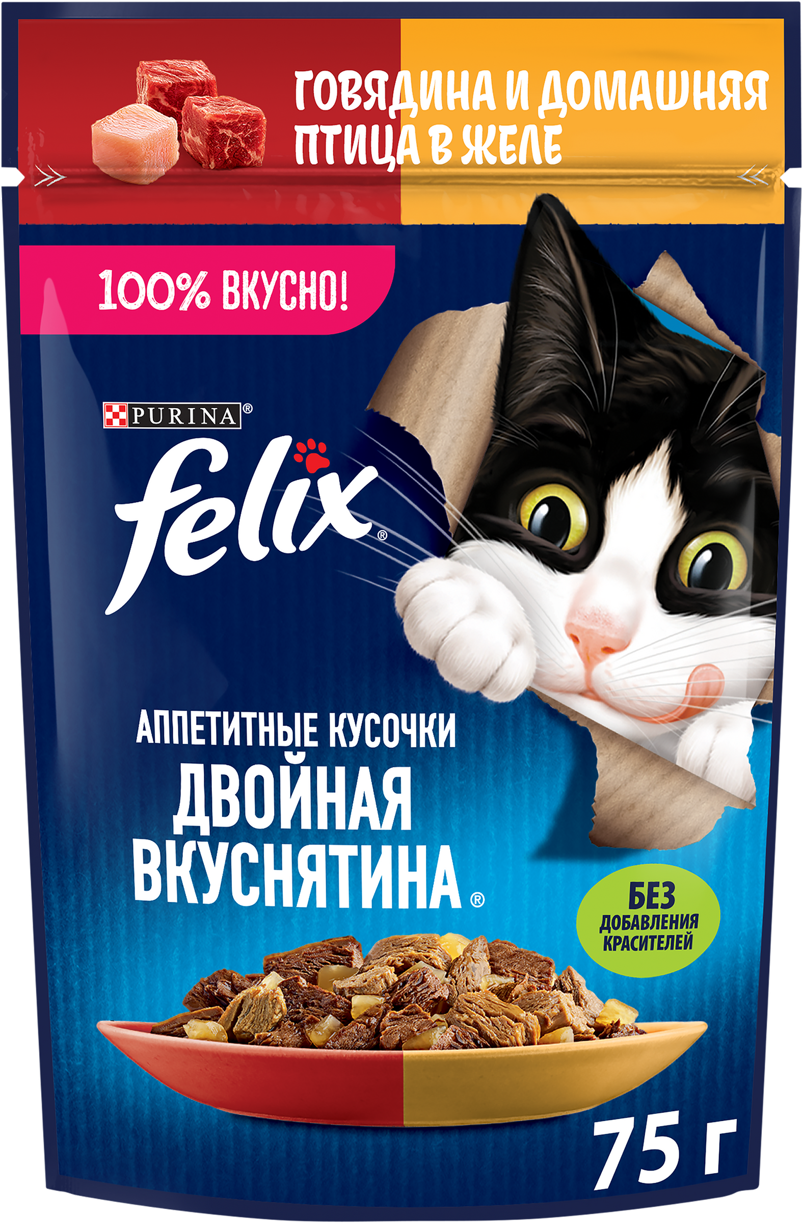 Изображение товара Корм влажный для взрослых кошек FELIX Двойная Вкуснятина Говядина и домашняя птица в желе, 75г