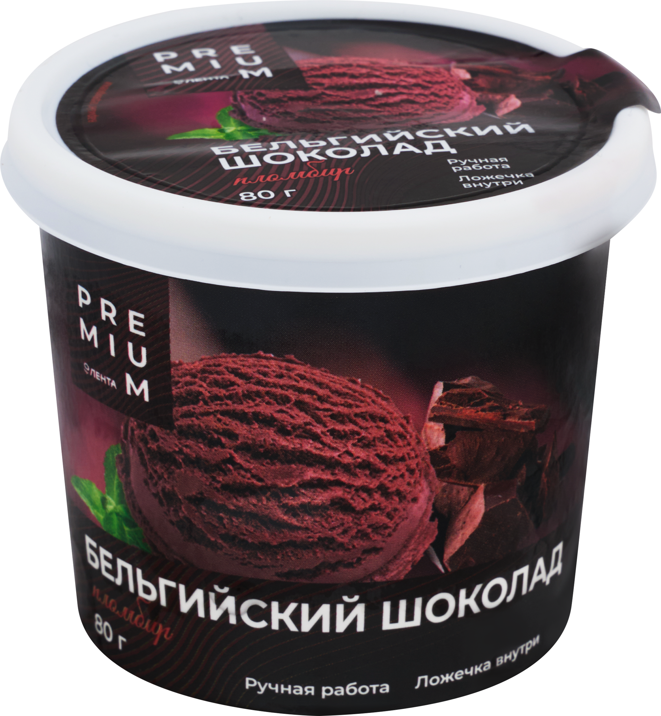 Изображение товара Мороженое ЛЕНТА PREMIUM Бельгийский шоколад пломбир 80 г натуральное