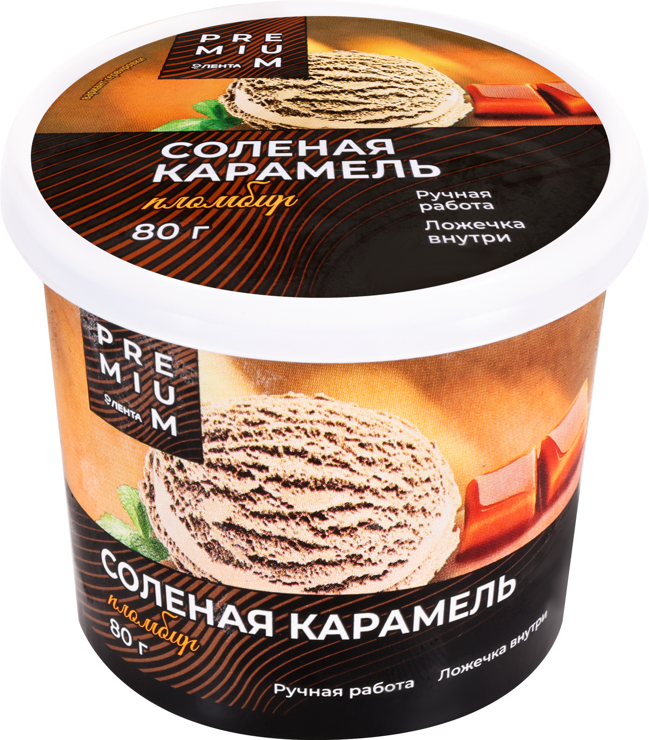 Изображение товара Мороженое ЛЕНТА PREMIUM Соленая карамель пломбир 15% без змж 80г