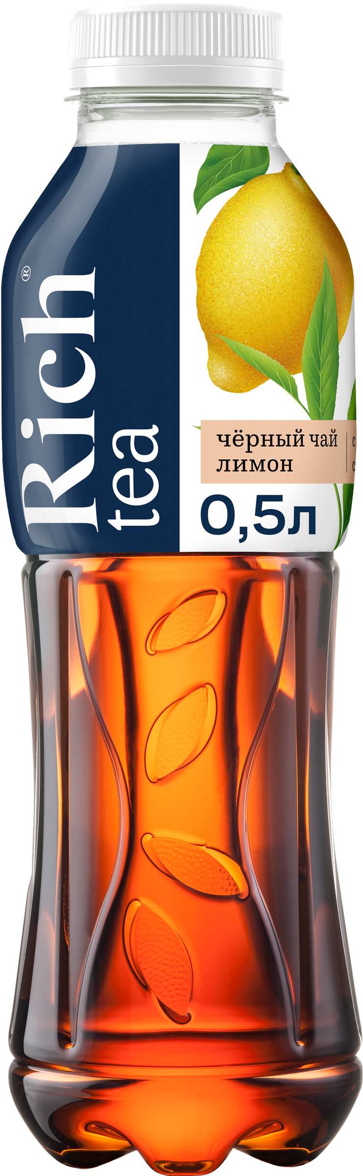 Изображение товара Напиток RICH Черный чай Лимон 0. 5л - натуральный освежающий фруктово-чайный напиток
