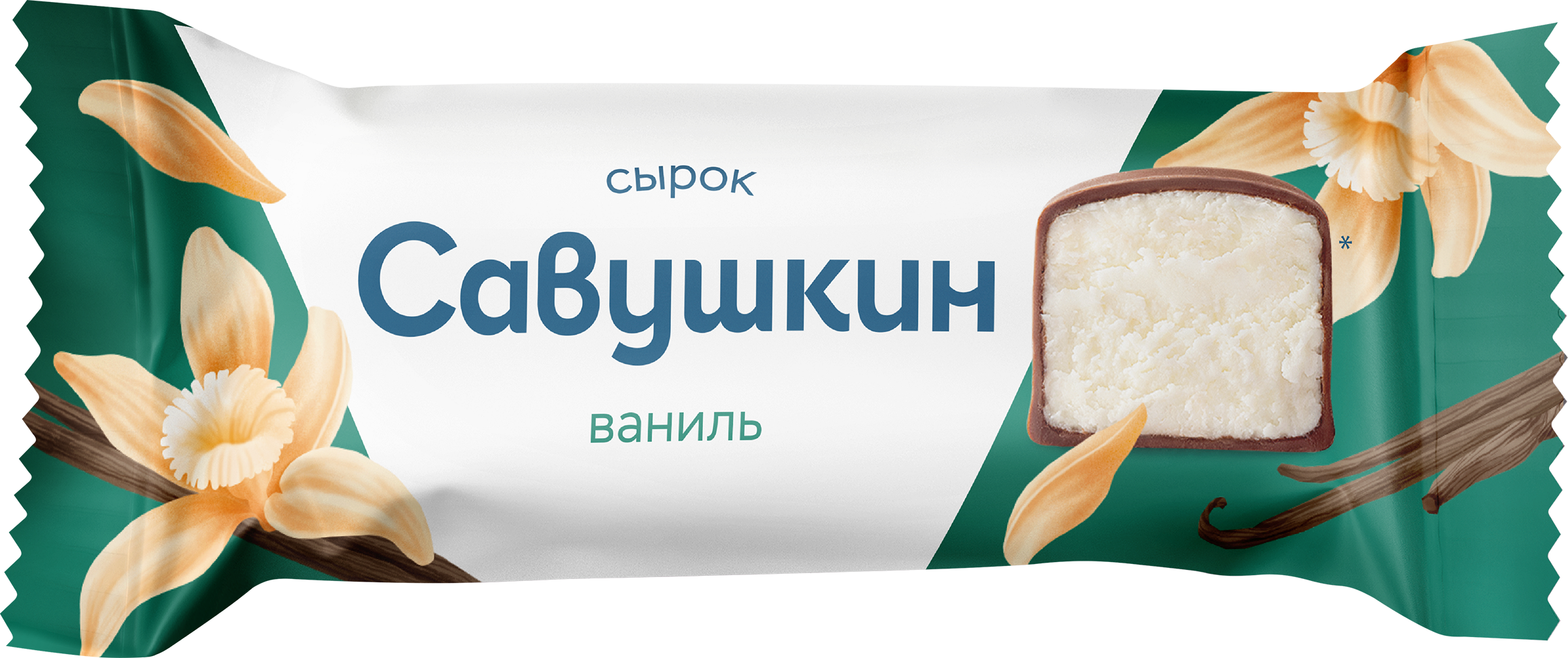 Изображение товара Сырок творожный глазированный САВУШКИН Ваниль 23%, без змж, 40г