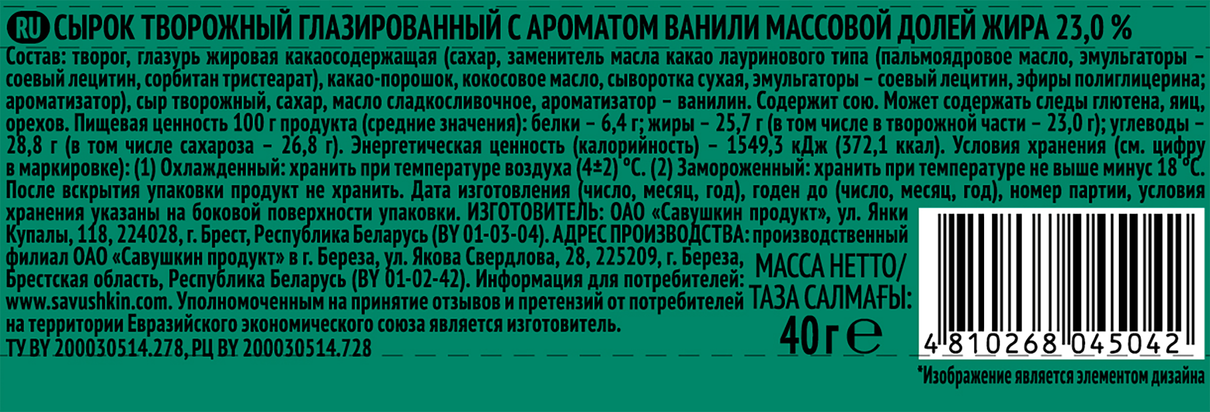 Превью изображения товара