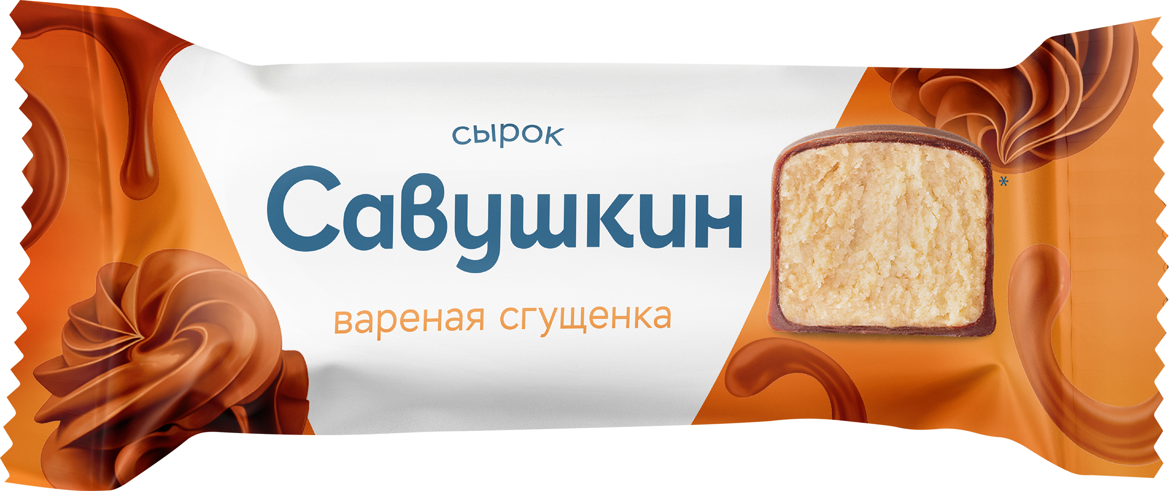 Изображение товара Творожный сырок САВУШКИН с вареной сгущенкой и шоколадной глазурью 40г