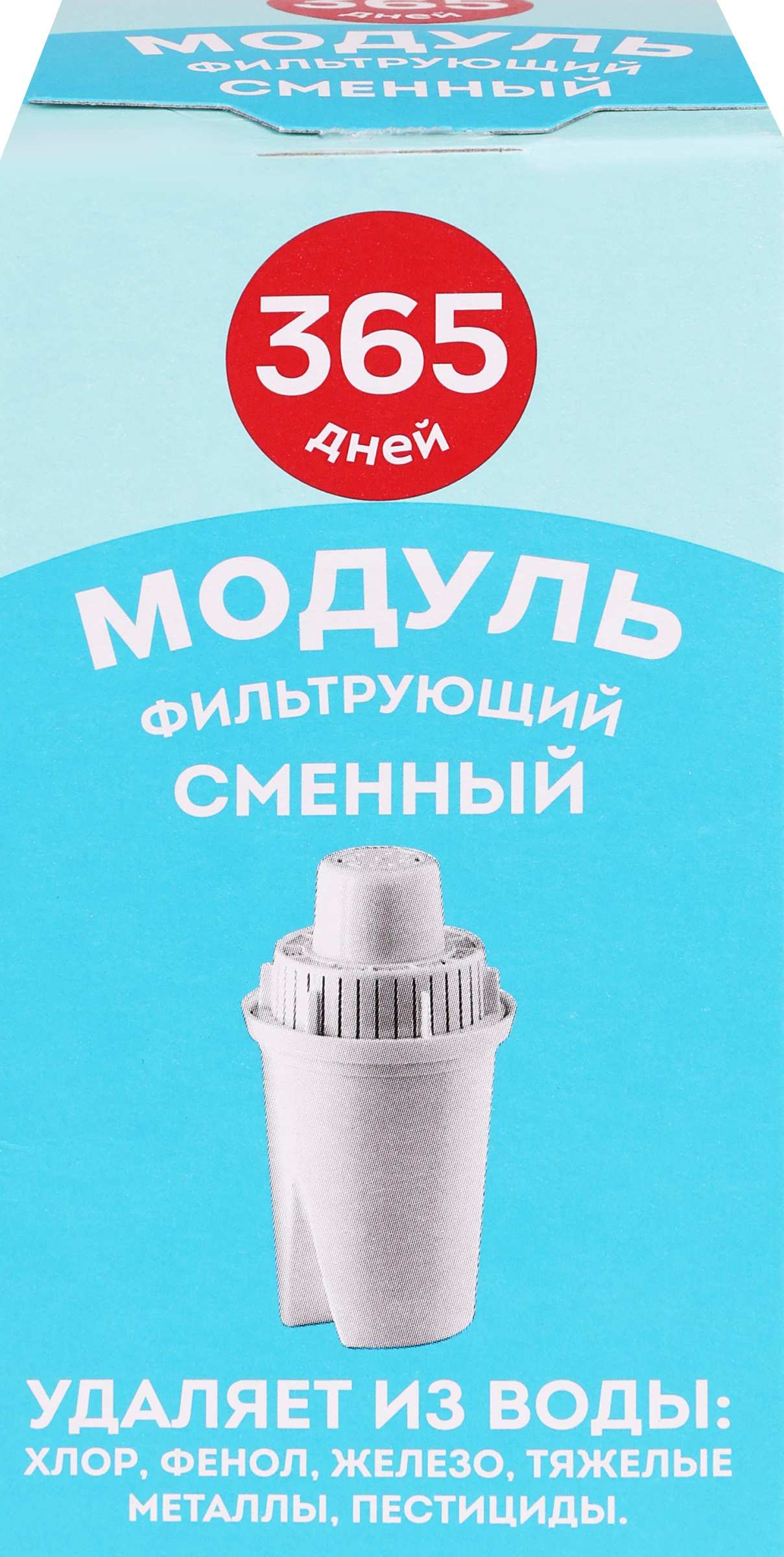 Изображение товара Модуль сменный фильтрующий 365 ДНЕЙ B15 для очистки воды 6,1х6,1х11,4 см
