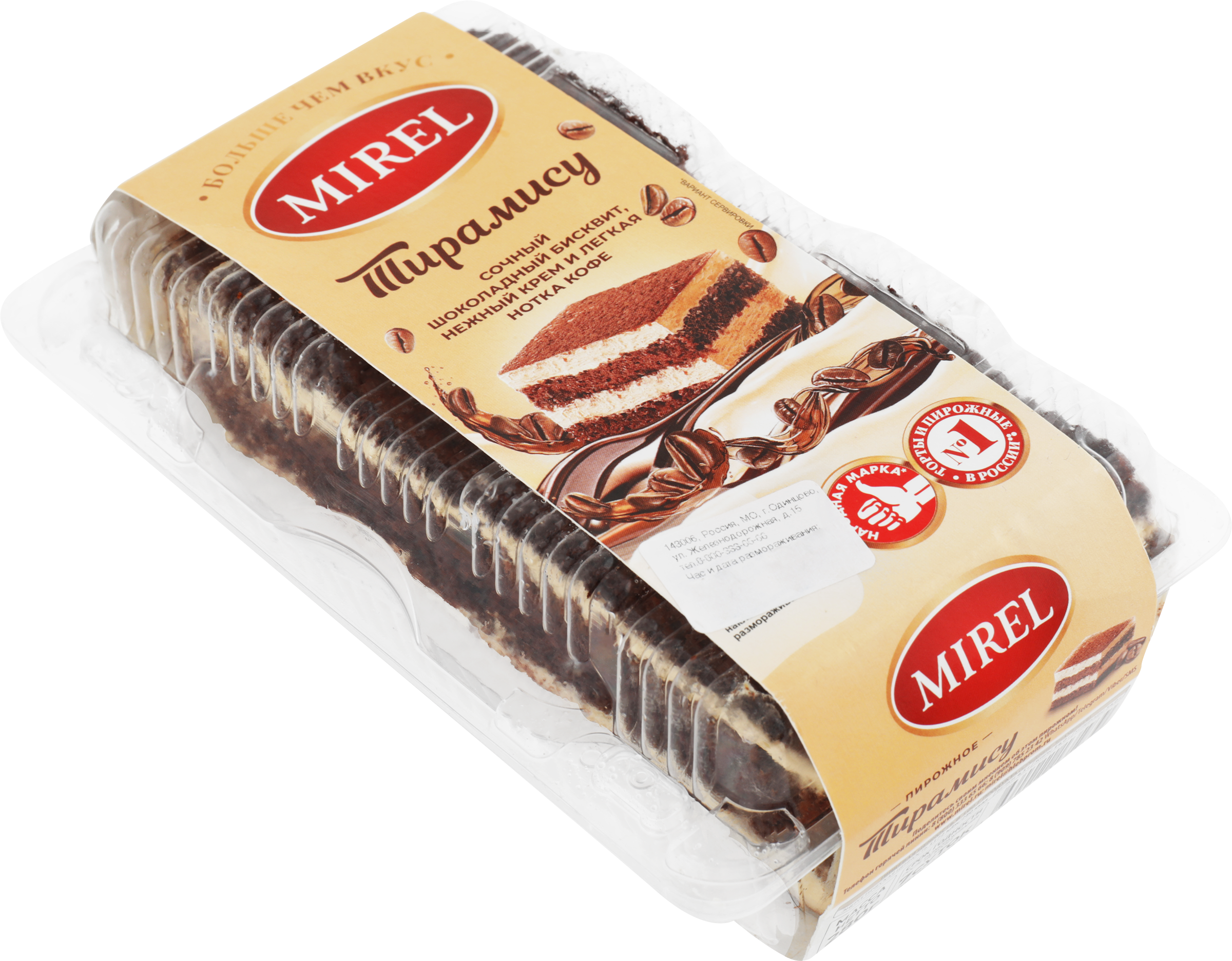 Изображение товара Пирожное MIREL Тирамису, 280г