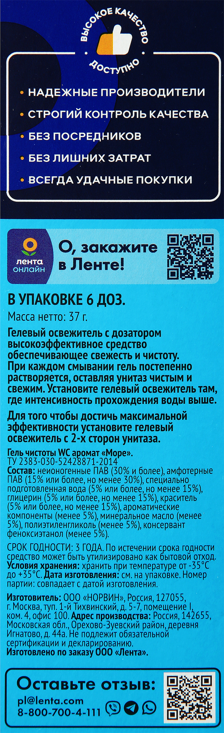 Превью изображения товара