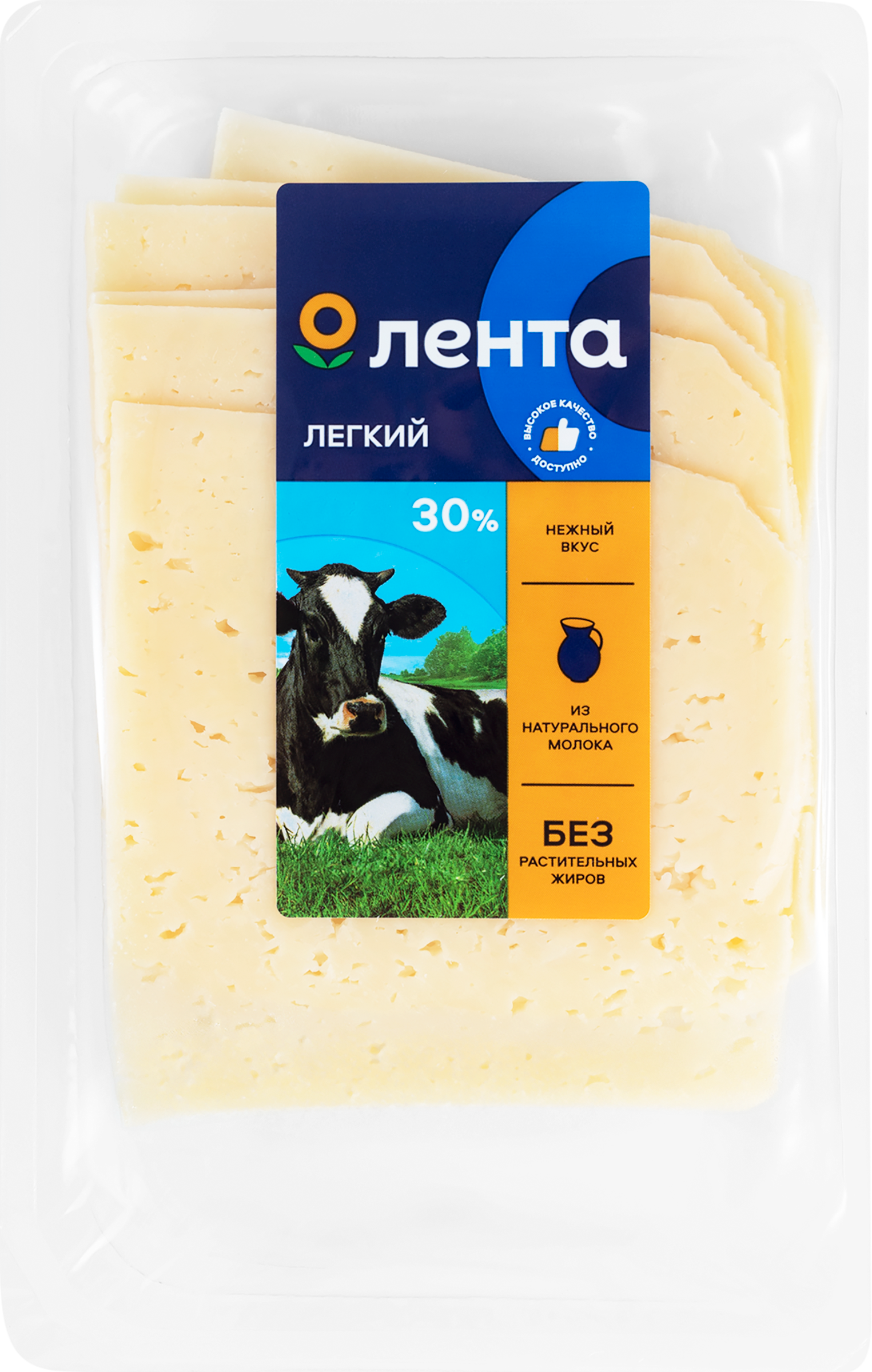 Изображение товара Сыр ЛЕНТА Легкий 30% нарезка, без змж, 150г натуральный молочный продукт