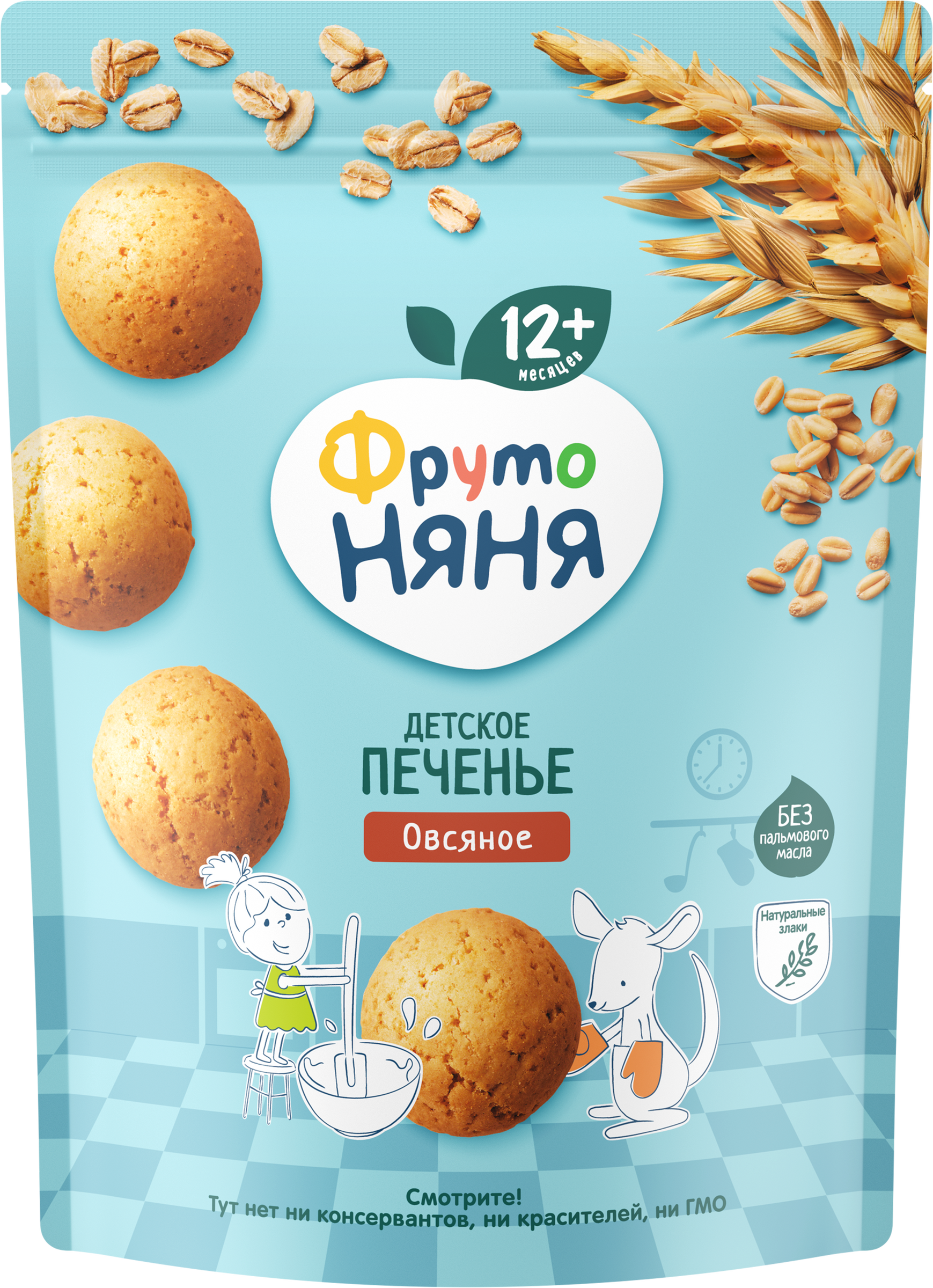 Изображение товара Печенье овсяное ФРУТОНЯНЯ обогащенное пищевыми волокнами и витаминами, с 1 года, 120г