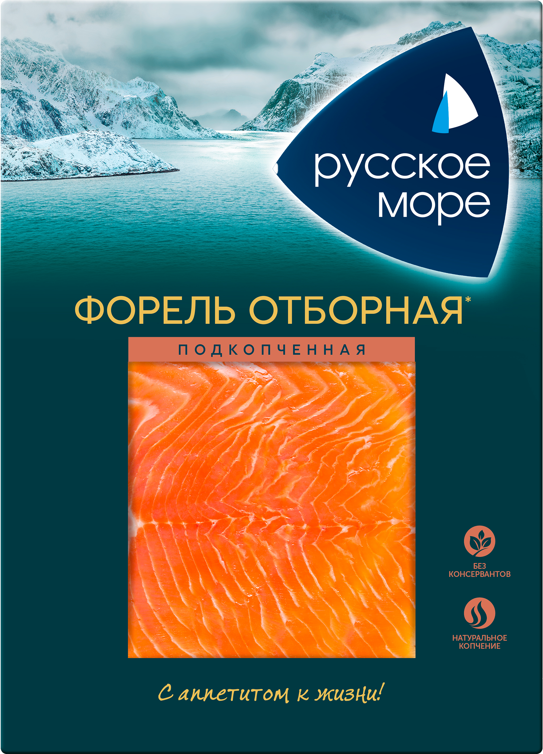 Изображение товара Форель подкопченная РУССКОЕ МОРЕ ломтики 120г - вкусный деликатес для любой трапезы