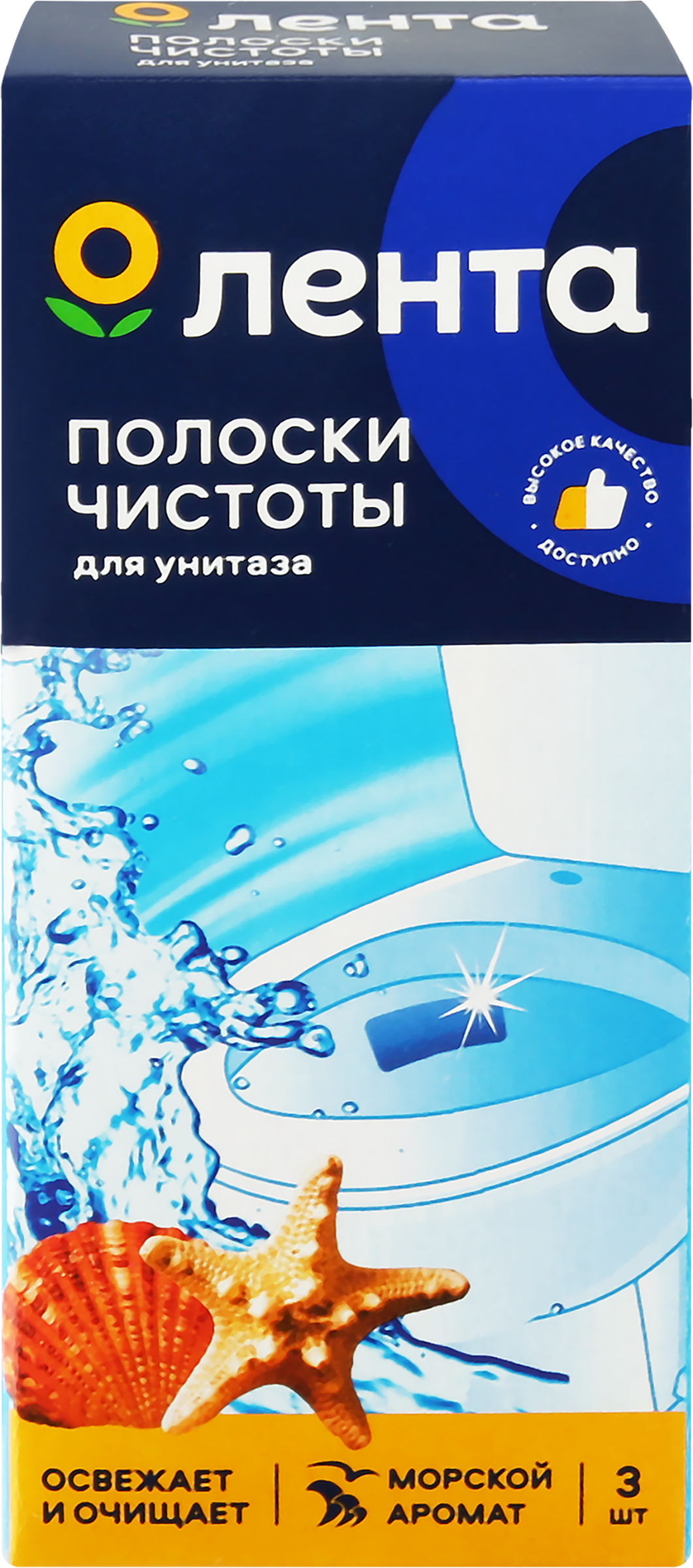 Изображение товара Полоски чистоты для унитаза ЛЕНТА Море, 30г