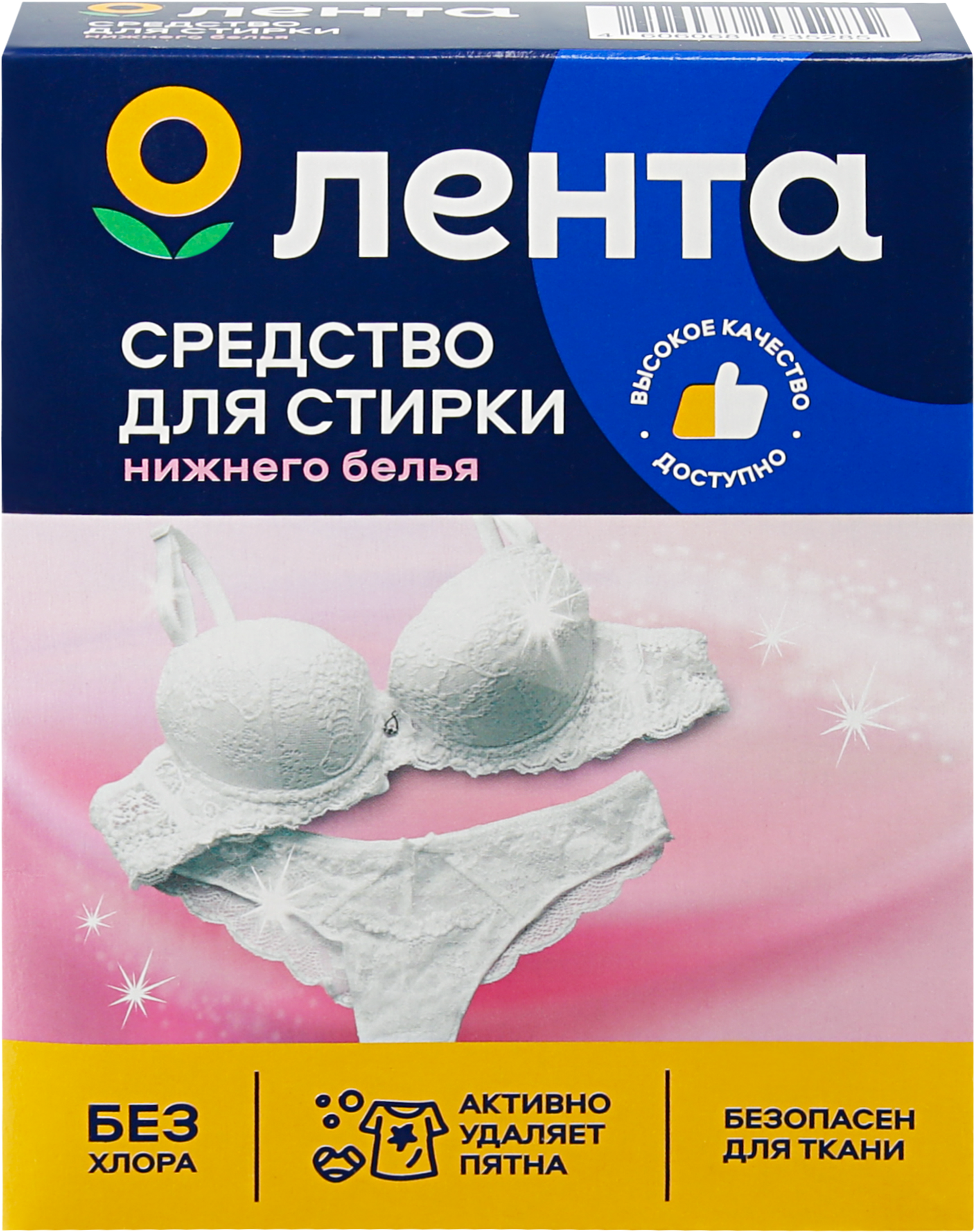 Изображение товара Средство для стирки нижнего белья ЛЕНТА 300г для яркости и пятновыведения