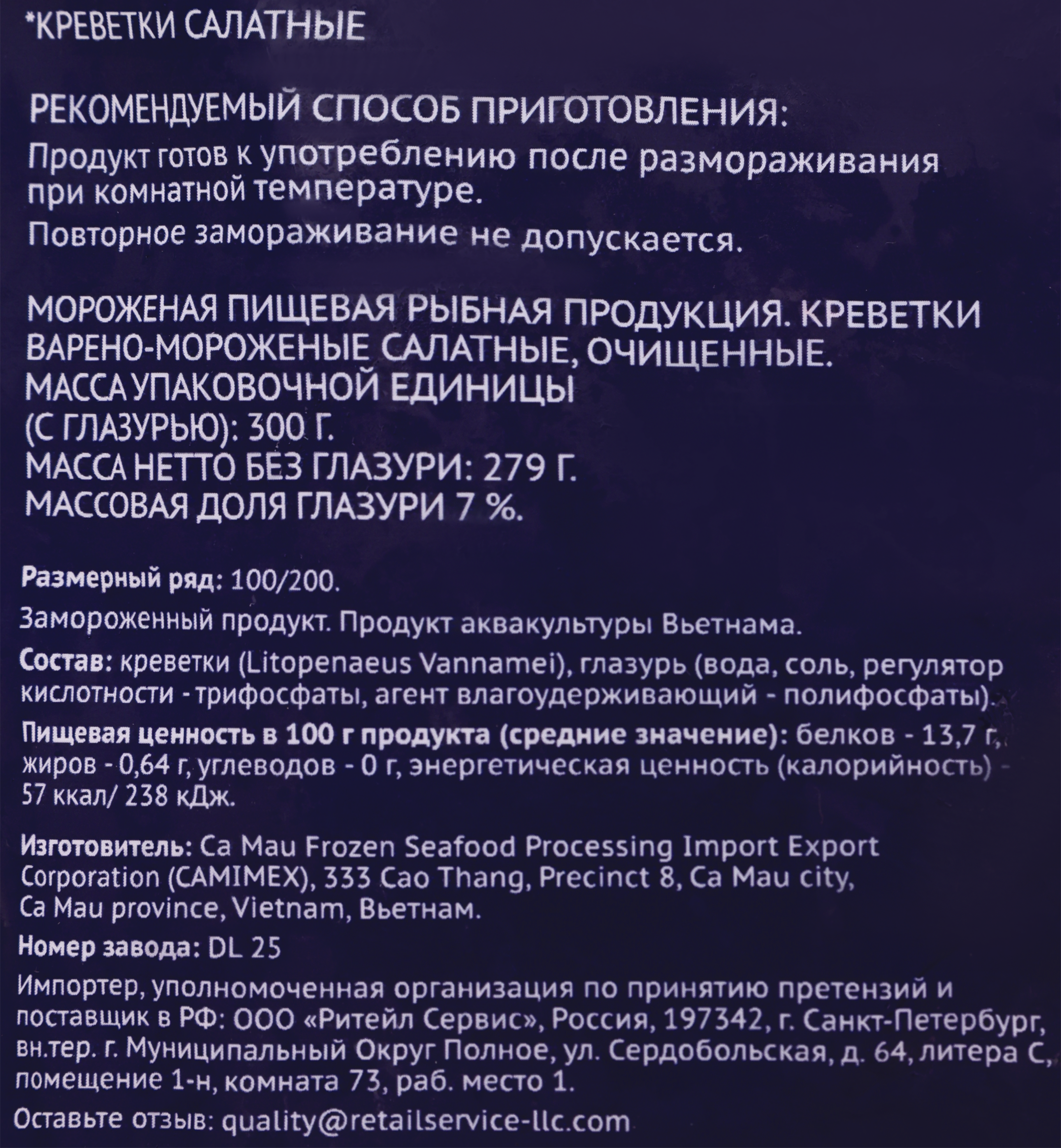 Превью изображения товара