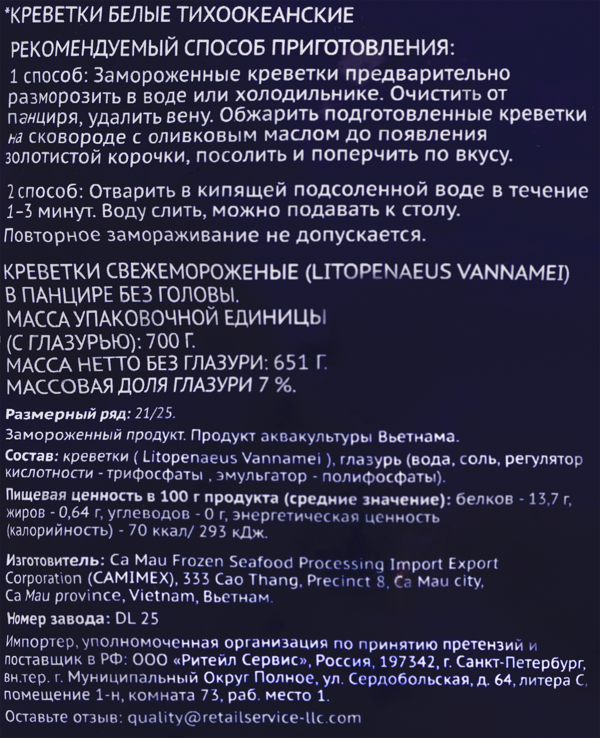 Превью изображения товара