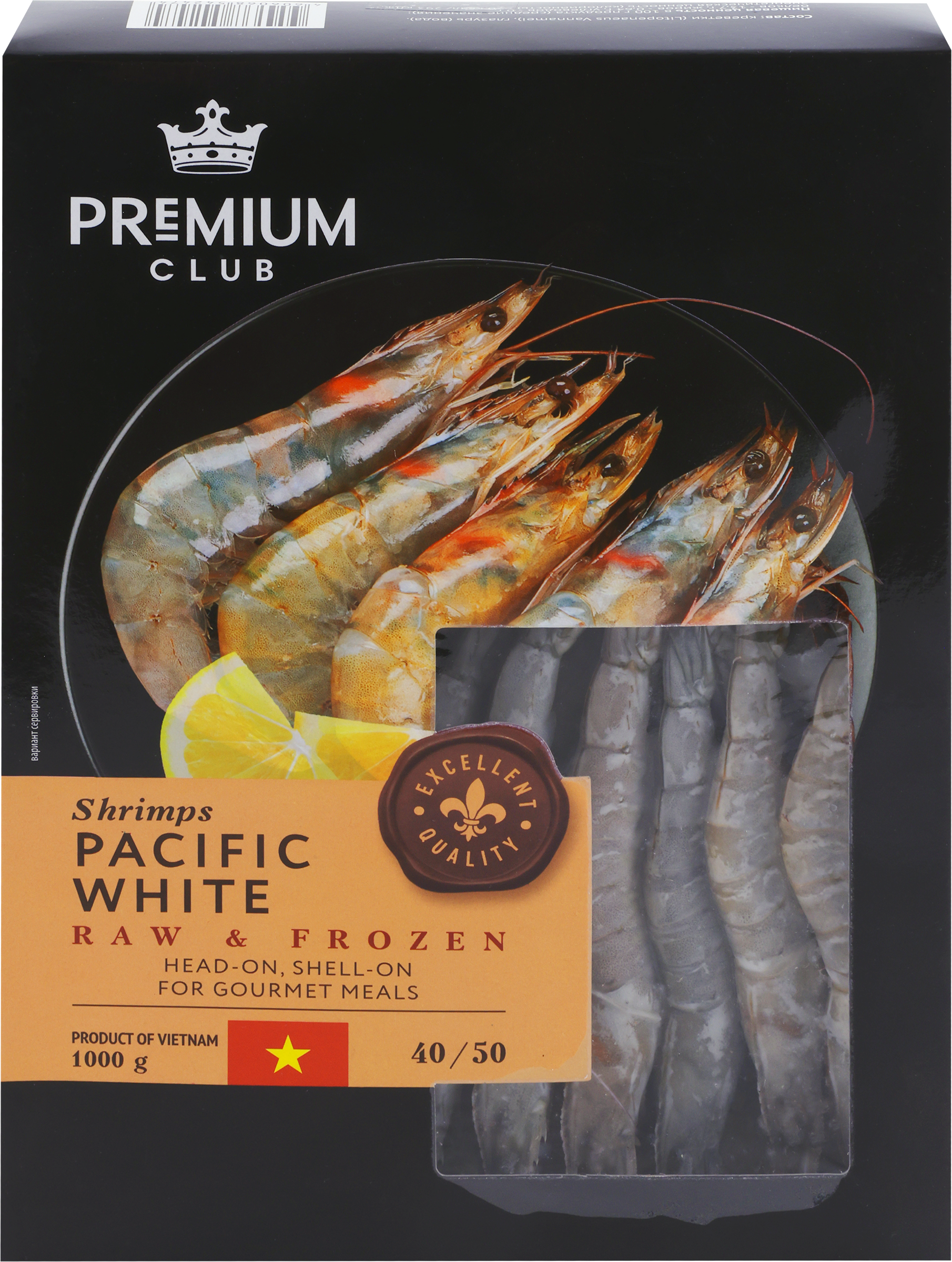 Изображение товара Креветки свежемороженые PREMIUM CLUB в панцире 40/50, 1000г