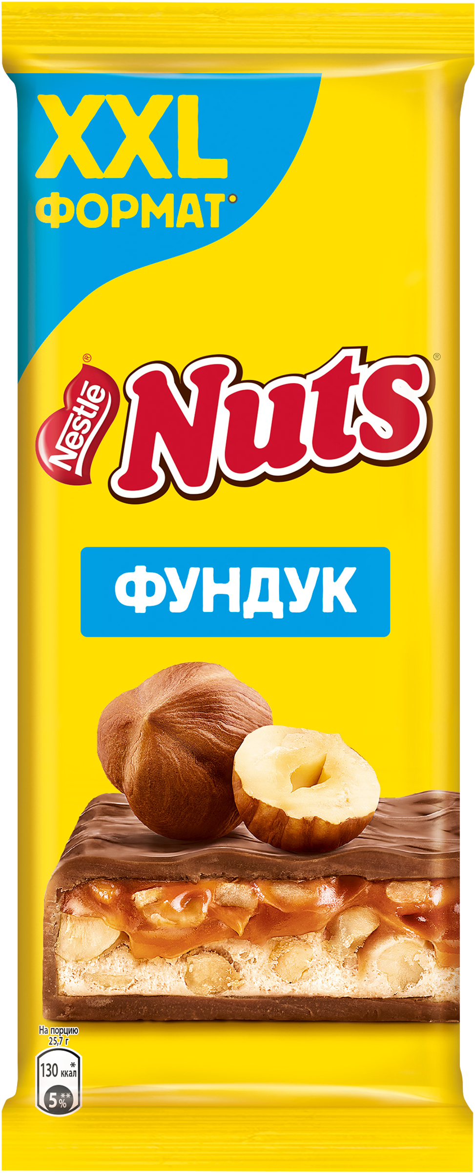 Изображение товара Шоколад молочный NUTS с фундуком и начинкой, 180г
