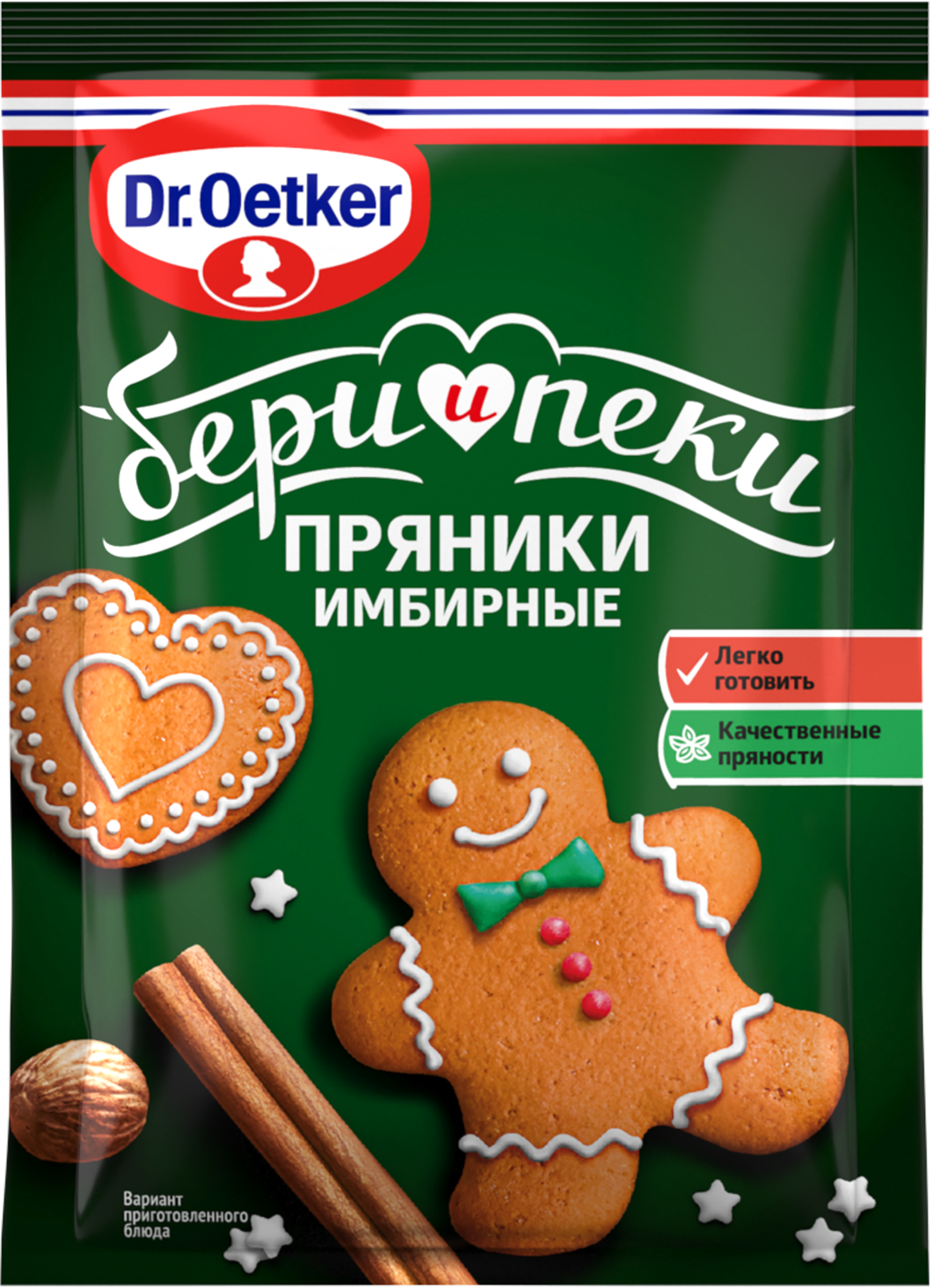 Изображение товара Смесь пряностей для выпечки DR.BAKERS Бери и пеки Имбирные пряники, 12г