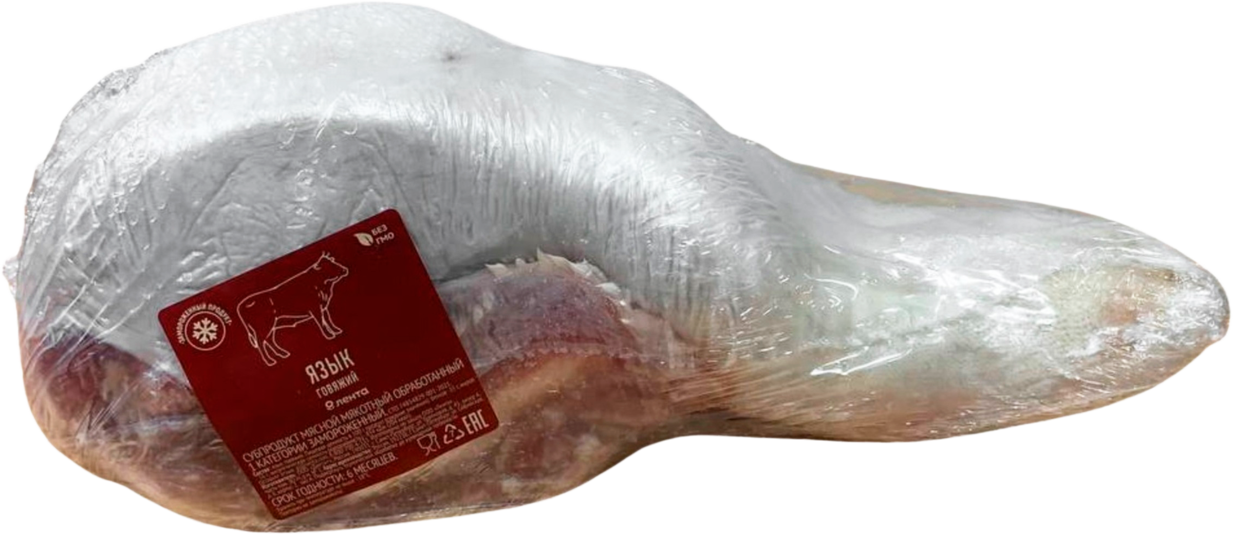 Изображение товара Язык говяжий замороженный ЛЕНТА, весовой - качественный субпродукт