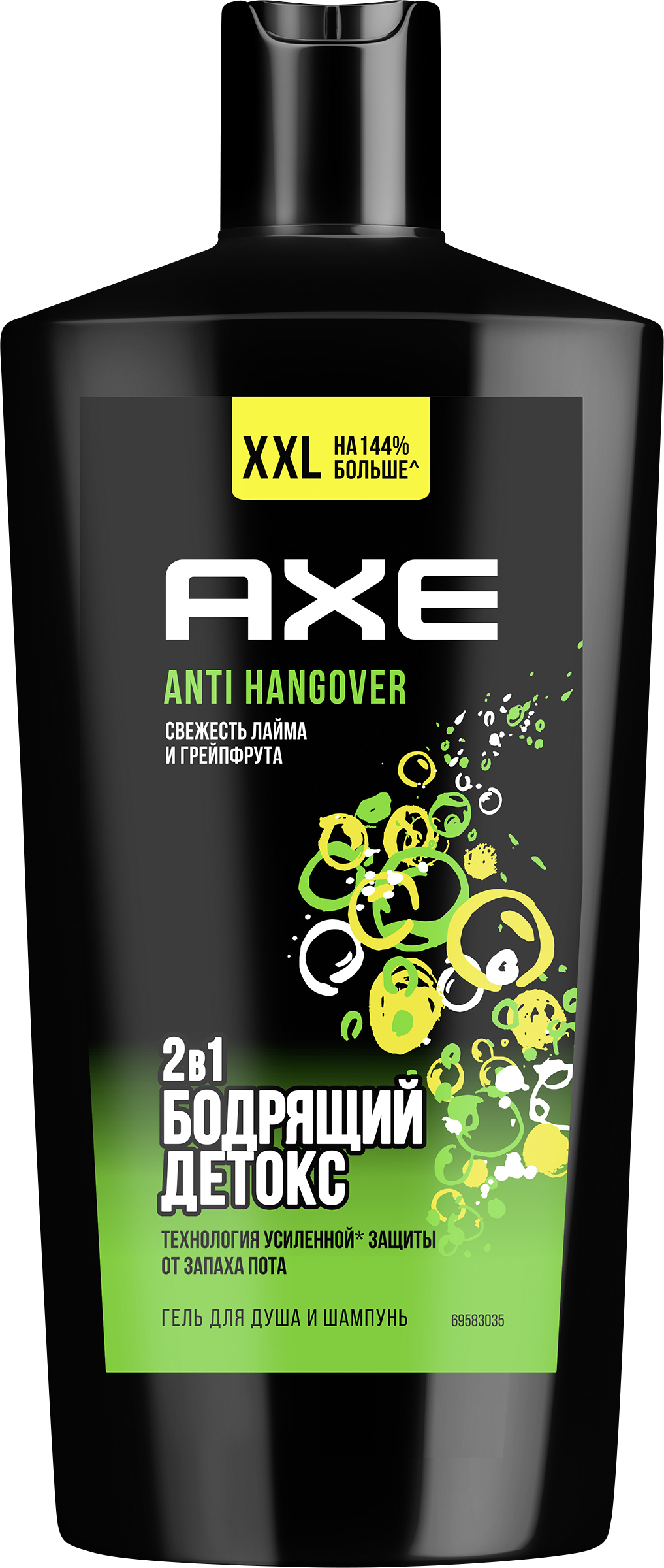 Изображение товара Гель для душа и шампунь AXE Перезагрузка, 610мл