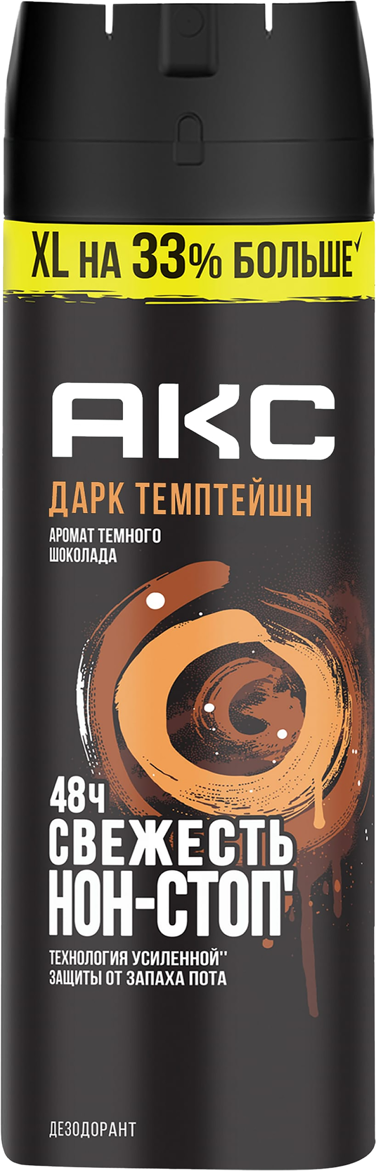 Изображение товара Дезодорант-спрей мужской АКС Дарк темптейшн 200 мл защита и свежесть