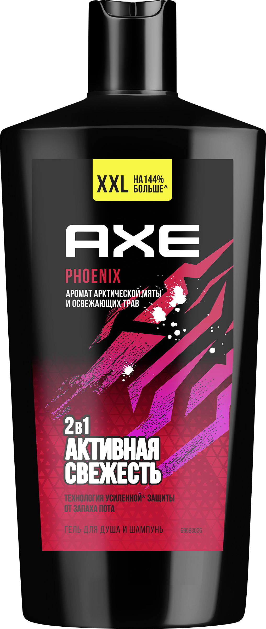 Изображение товара Гель для душа и шампунь AXE Феникс 610мл для мужчин