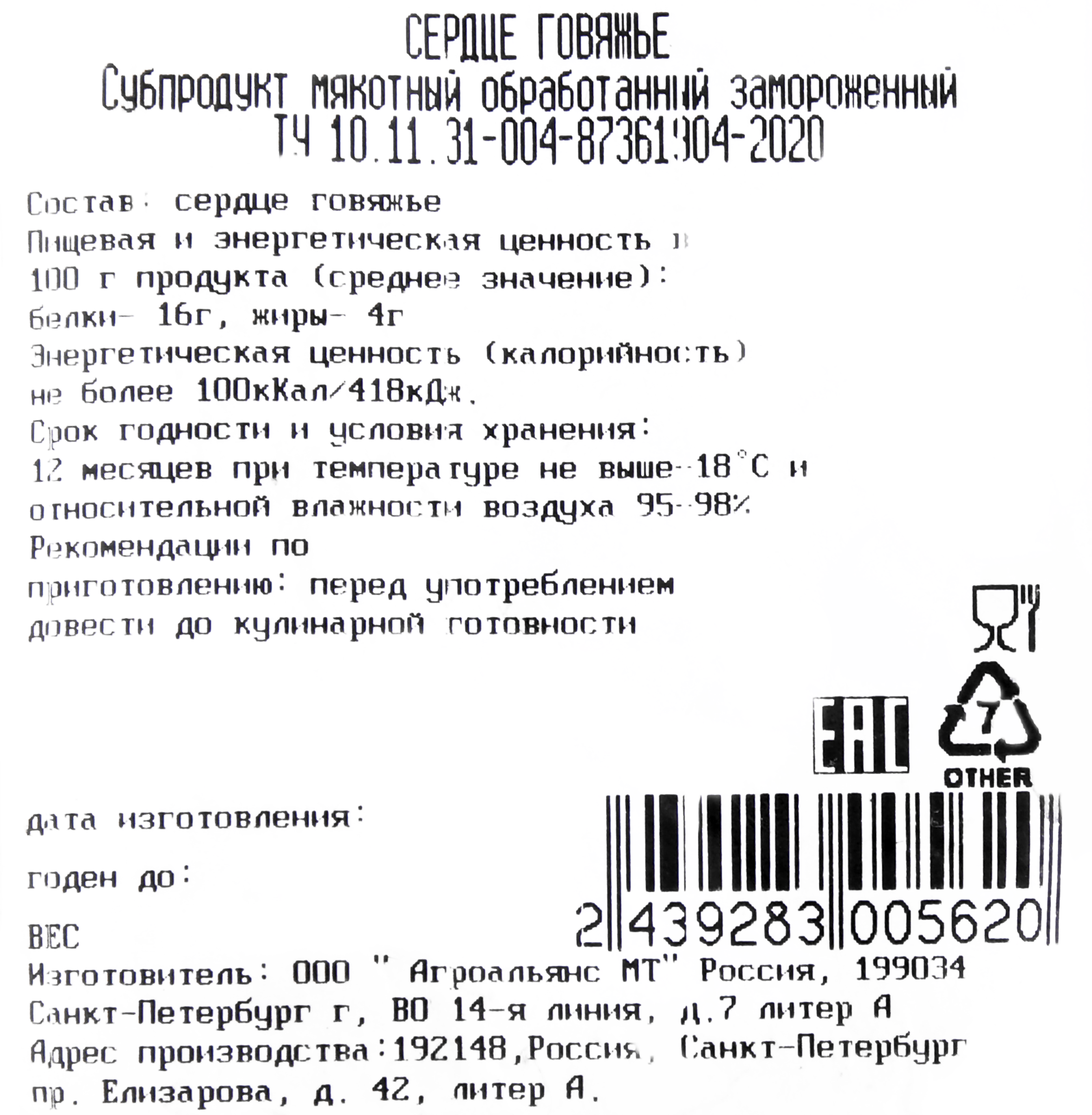 Превью изображения товара