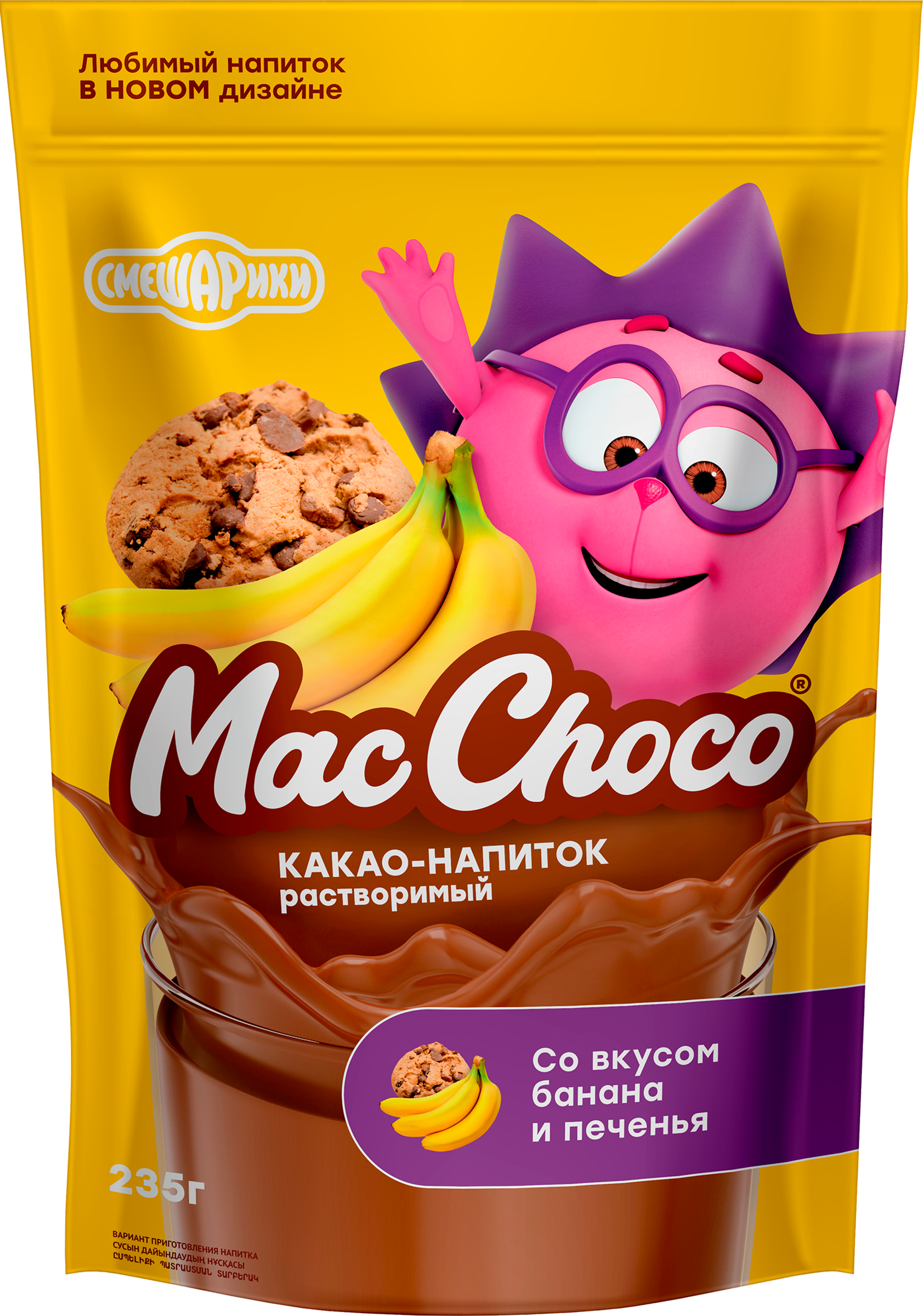 Изображение товара Какао-напиток растворимый MACCOFFEE со вкусом банан, печенье, 235г