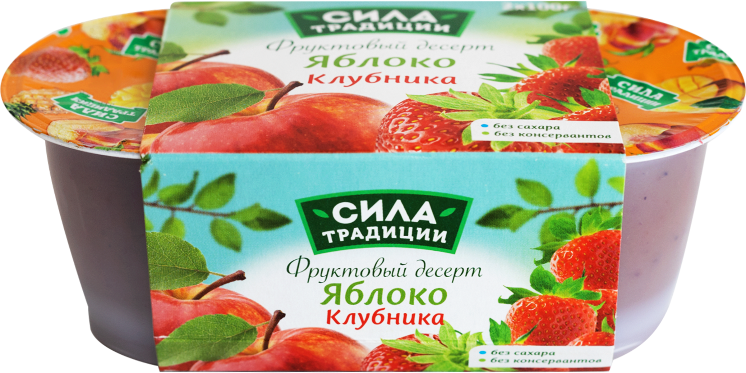 Изображение товара Десерт фруктовый СИЛА ТРАДИЦИИ Яблоко-клубника, 2х100г