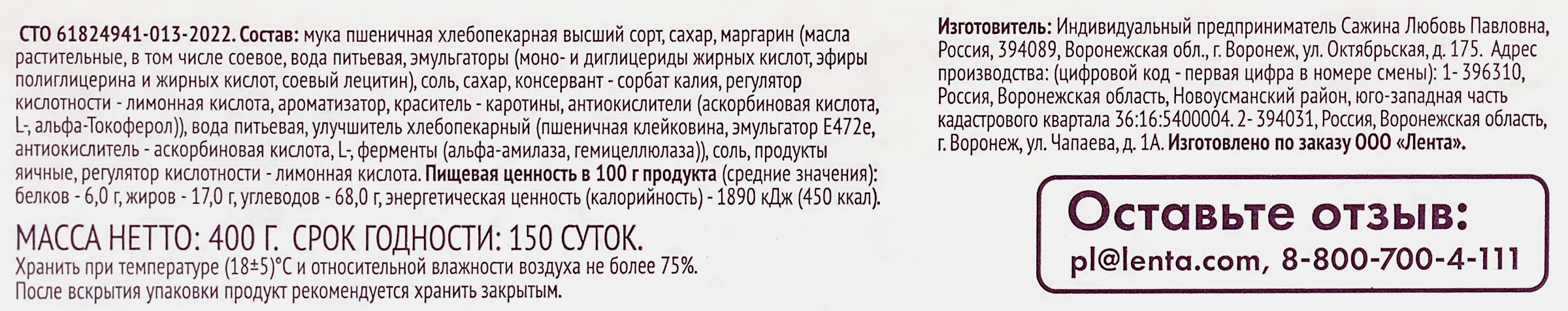 Превью изображения товара