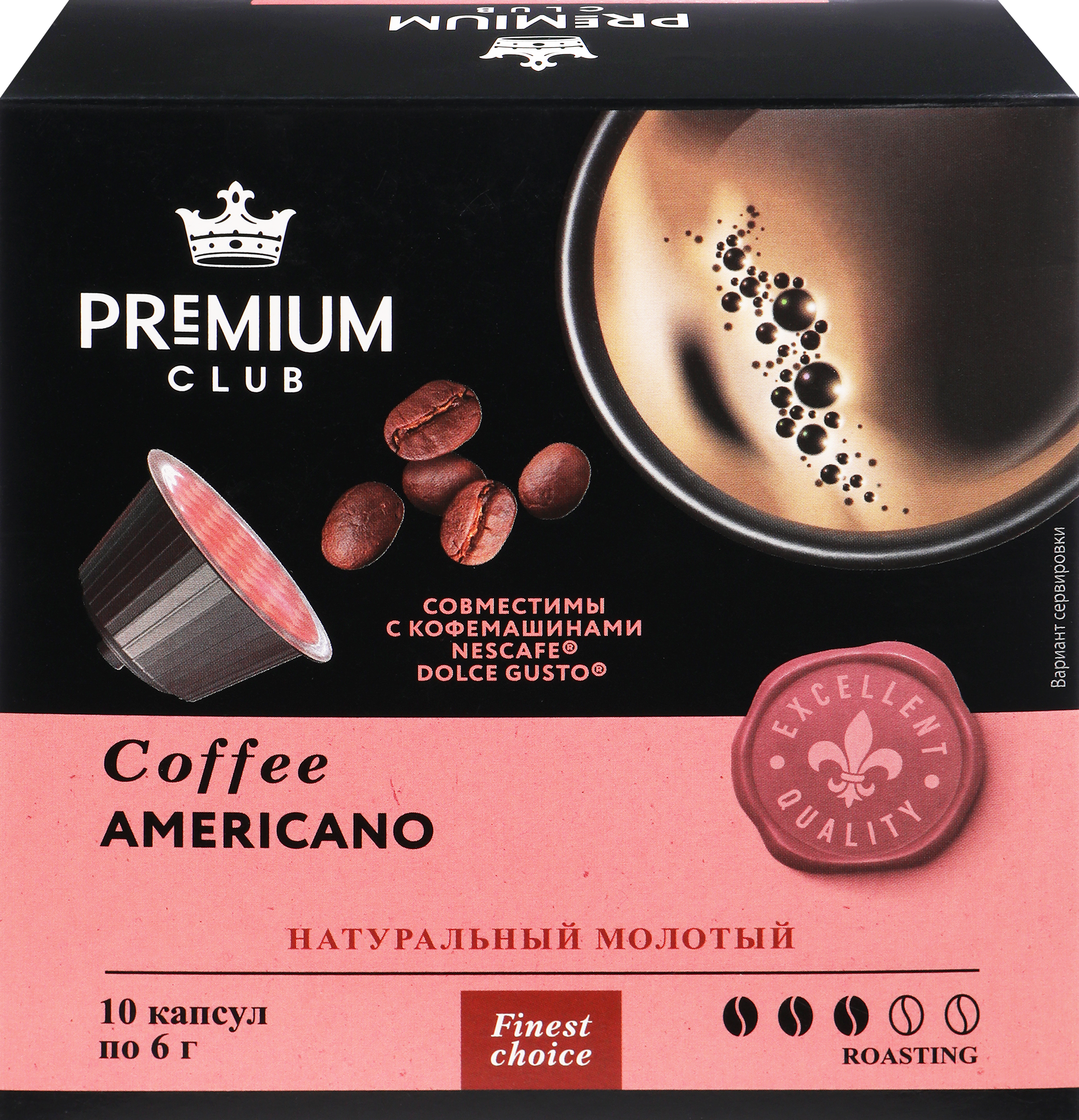 Изображение товара Кофе в капсулах PREMIUM CLUB Americano, 10 шт, натуральный жареный
