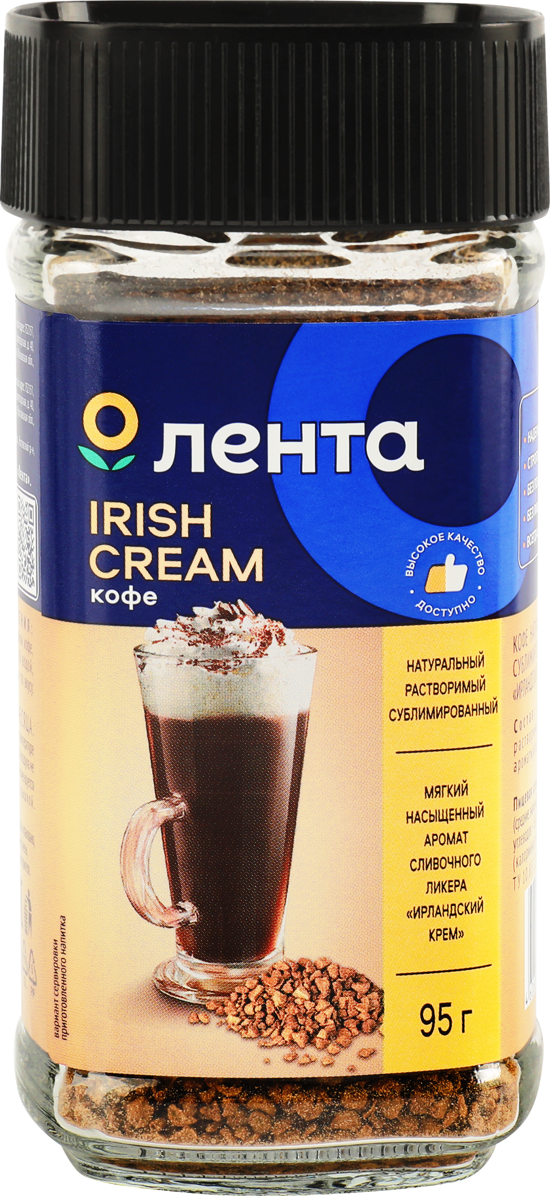 Изображение товара Кофе растворимый ЛЕНТА с ароматом ирландского крема 95г
