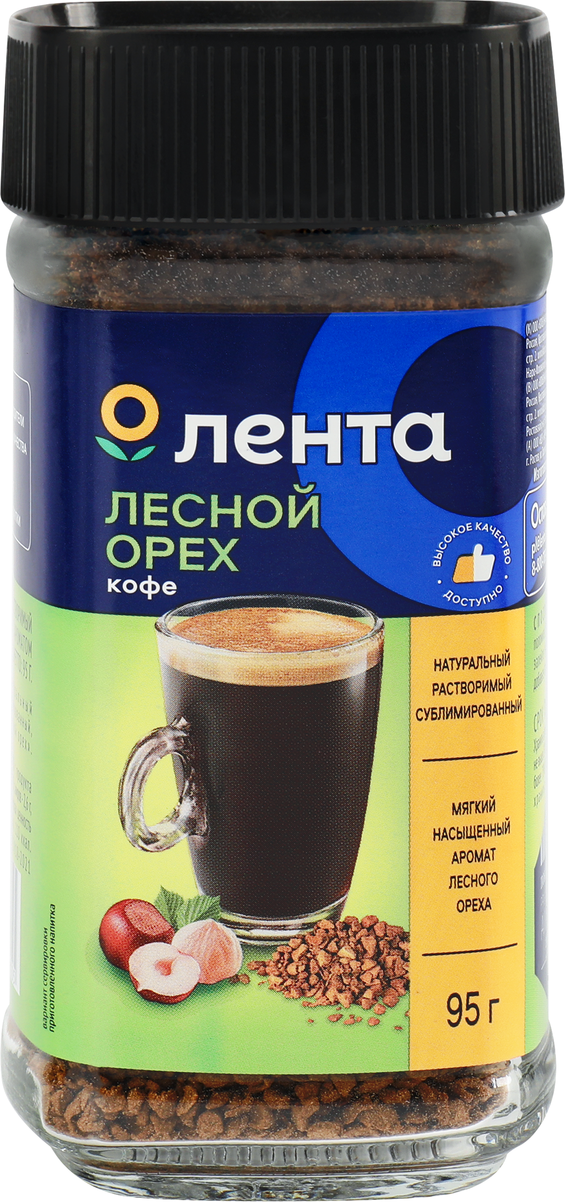 Изображение товара Кофе растворимый ЛЕНТА с ароматом лесного ореха 95 г в стеклянной банке