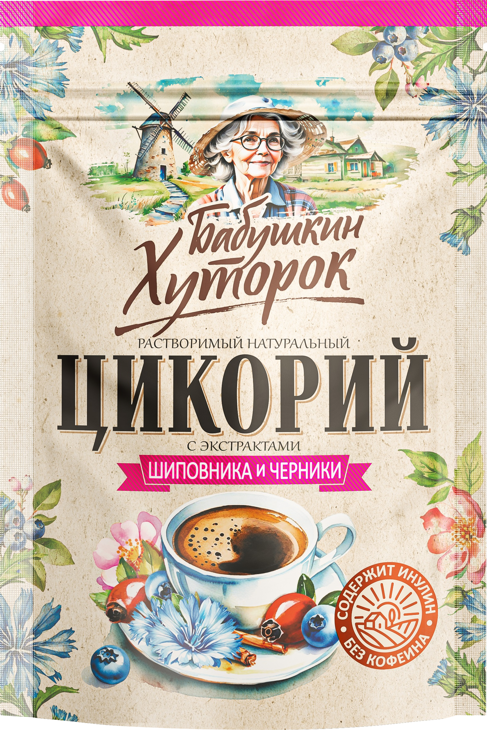 Изображение товара Цикорий растворимый БАБУШКИН ХУТОРОК натуральный порошкообразный с экстрактом шиповника и черники, 100г