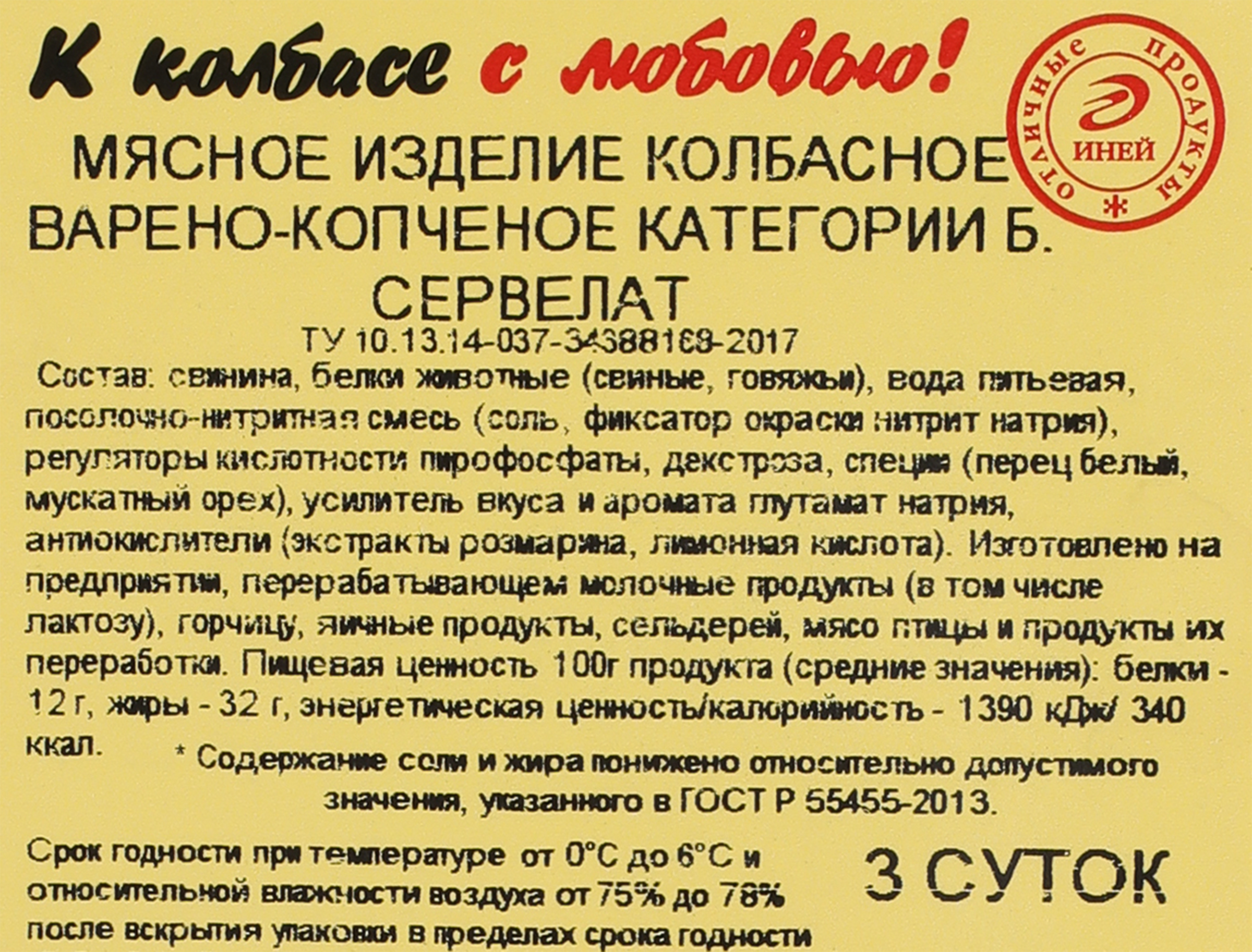 Превью изображения товара