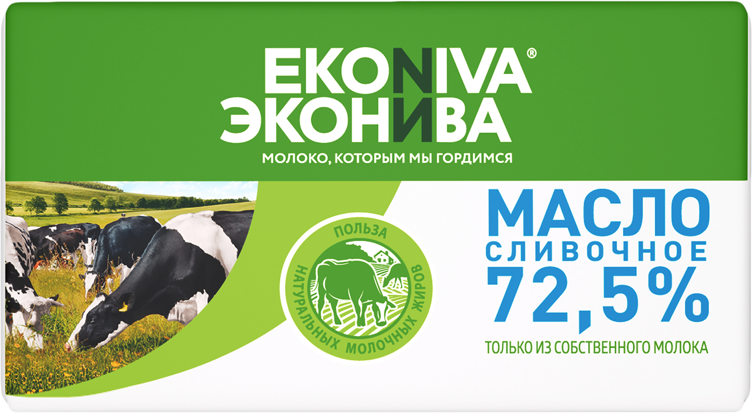 Изображение товара Масло сливочное ЭКОНИВА Крестьянское 72,5%, без змж, 180г