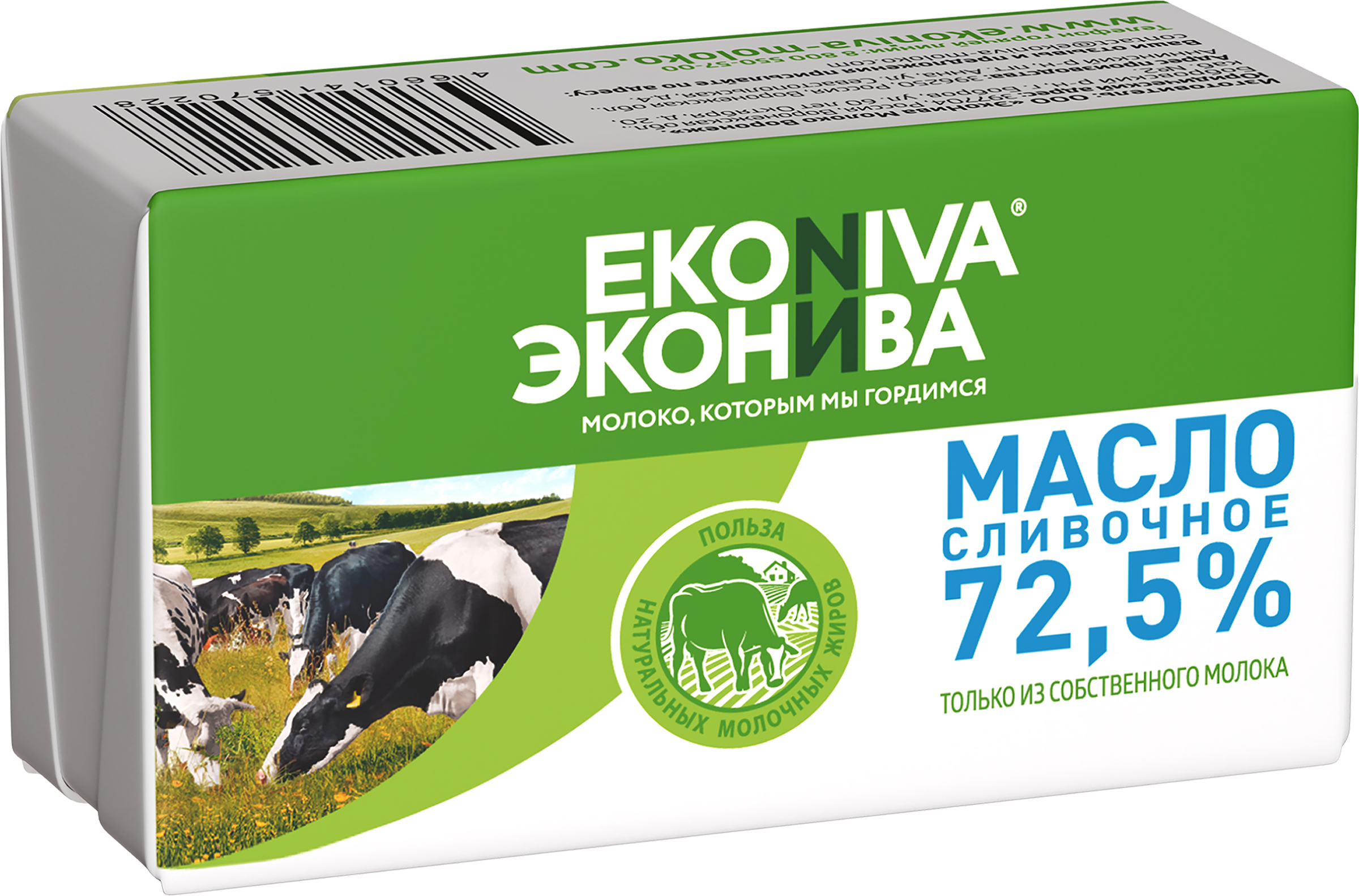 Изображение товара Масло сливочное Крестьянское 72,5% ЭКОНИВА 180г натуральное