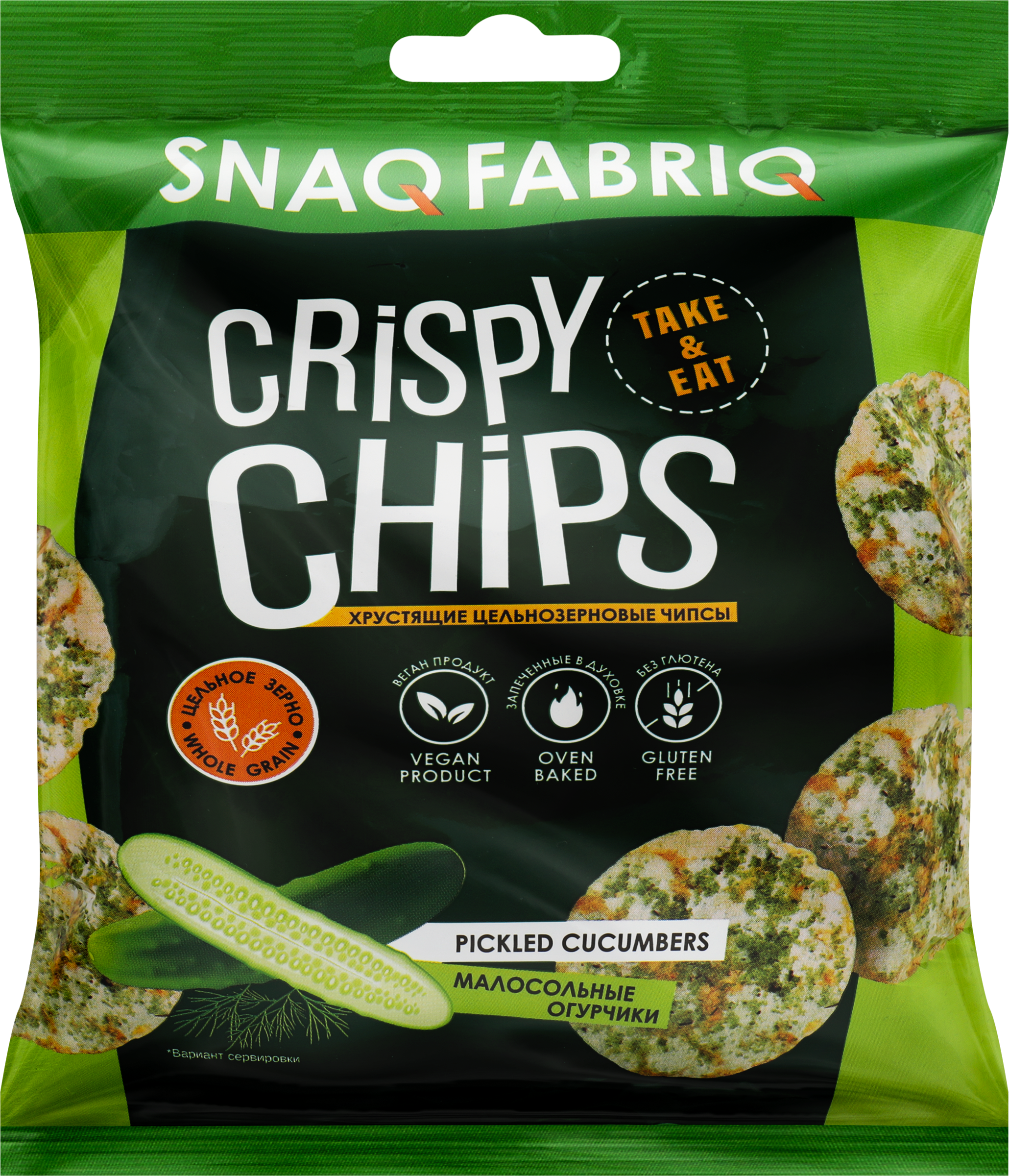 Изображение товара Чипсы цельнозерновые SNAQ FABRIQ со вкусом малосольные огурчики, 50г