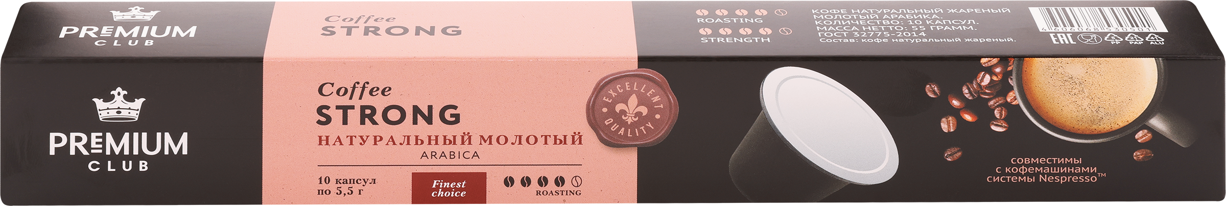 Изображение товара Кофе молотый в капсулах PREMIUM CLUB Strong 10 шт для эспрессо