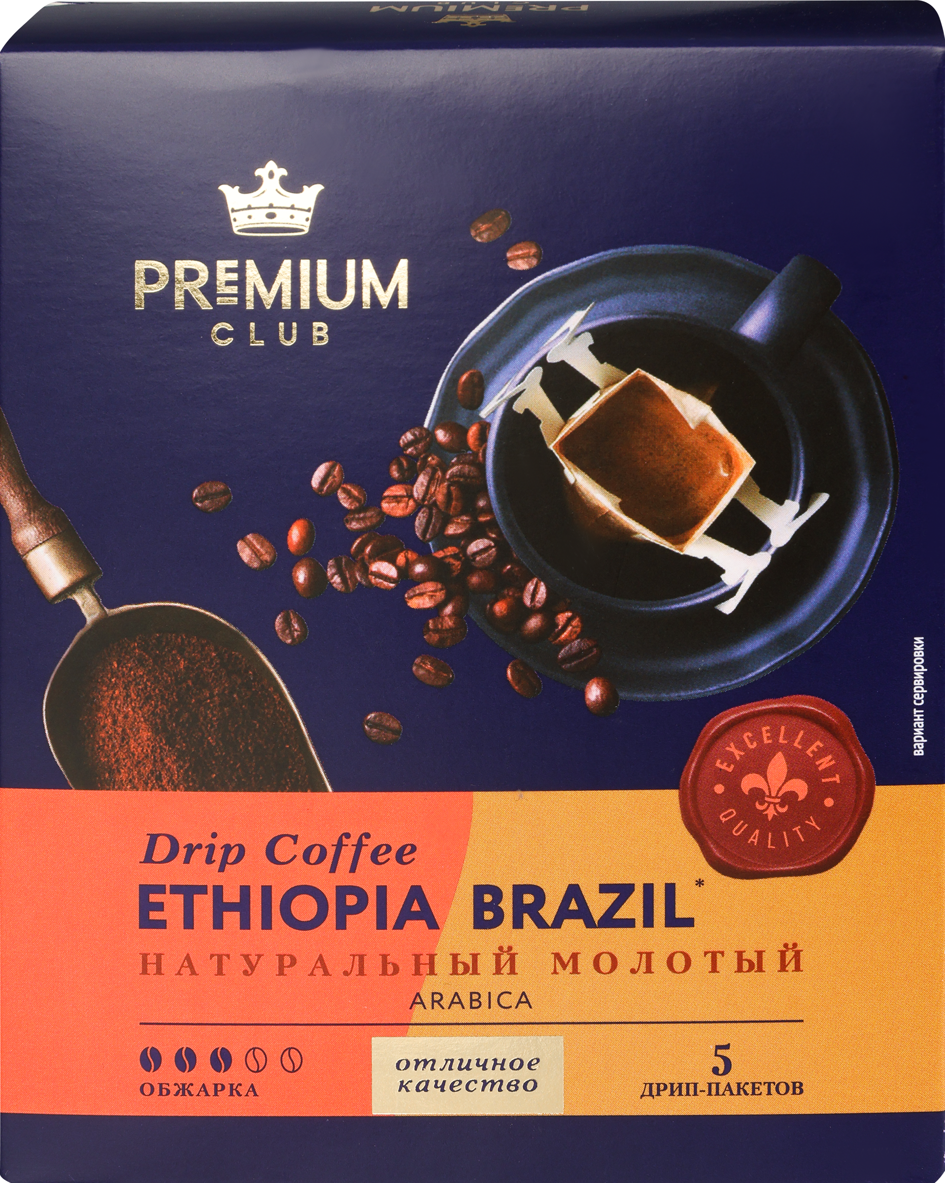 Изображение товара Кофе молотый PREMIUM CLUB Ethiopia/Brazil в дрип-пакетах 5 шт