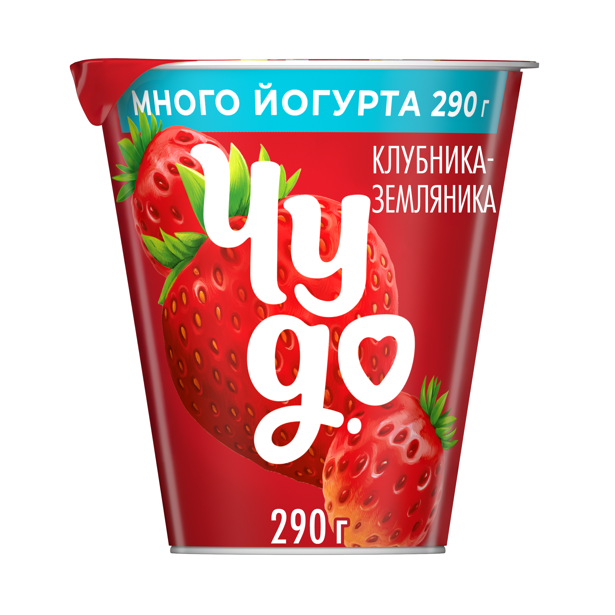 Изображение товара Йогурт ЧУДО Клубника земляника 2% 290г натуральный кисломолочный продукт