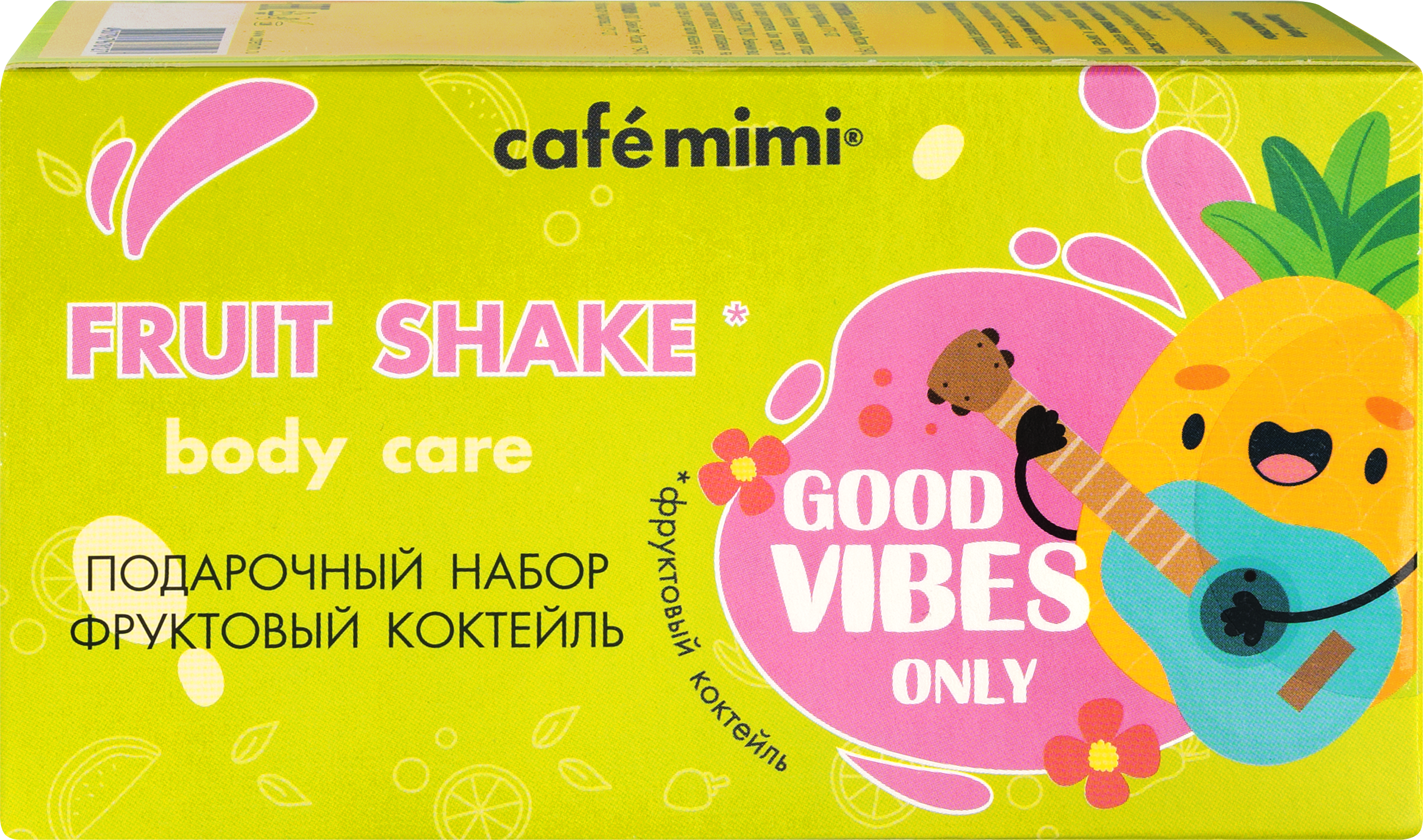 Изображение товара Набор подарочный женский CAFE MIMI Fruit shake Фруктовый коктейль, 120г