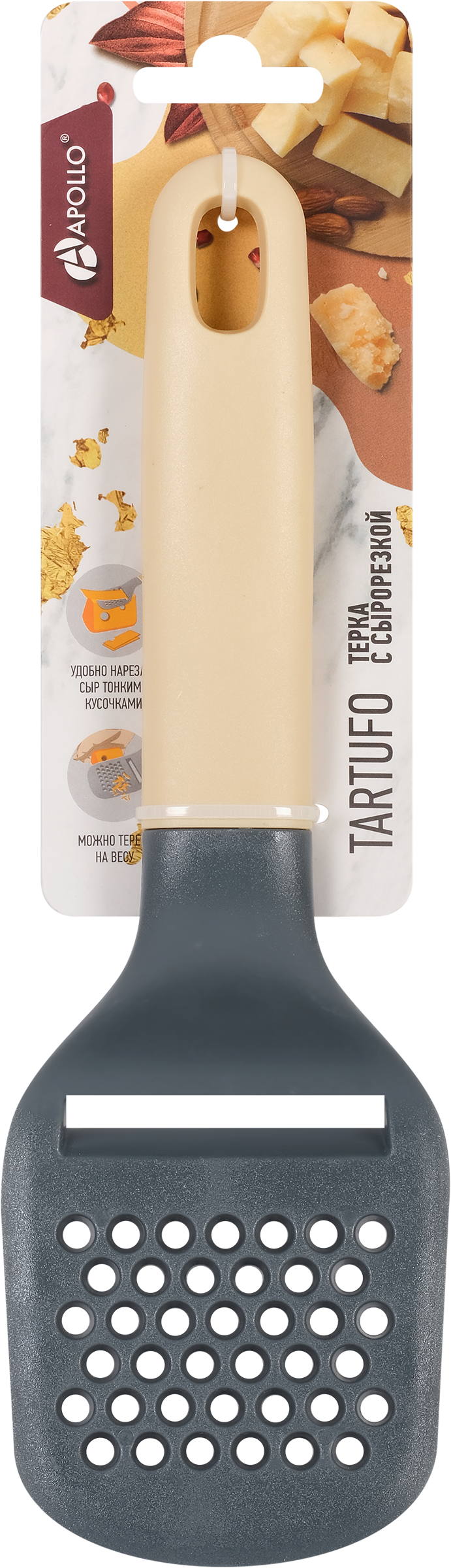 Изображение товара Терка APOLLO Tartufo с сырорезкой 22,5х7,6см для измельчения и нарезки сыра