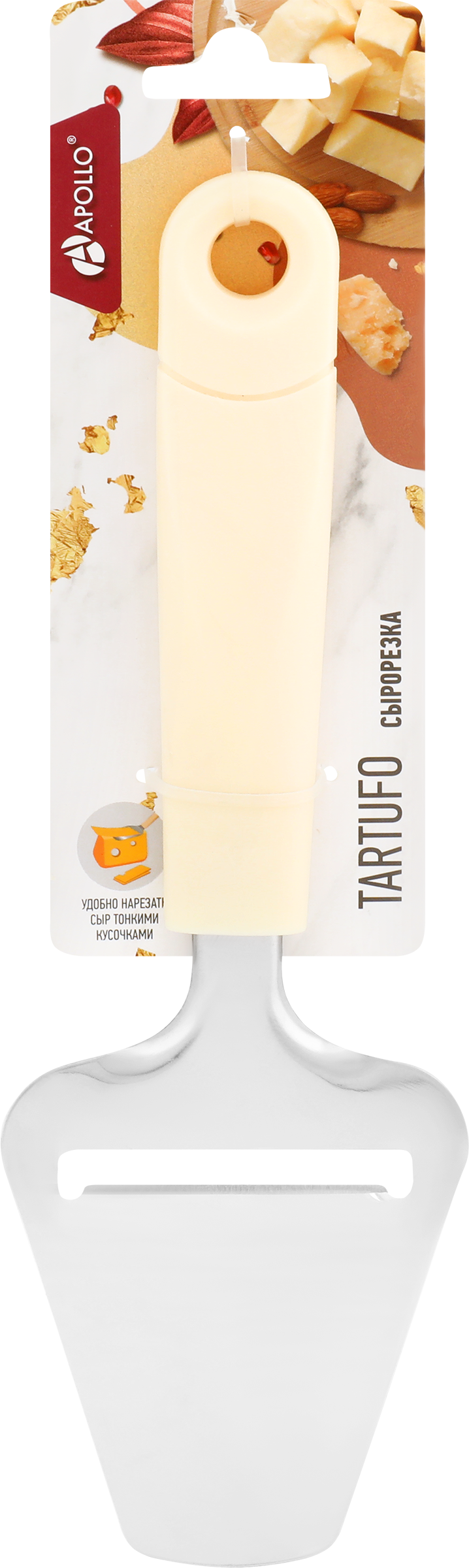 Изображение товара Сырорезка APOLLO Tartufo Арт TAR-07 для ровной нарезки сыра домашний инструмент