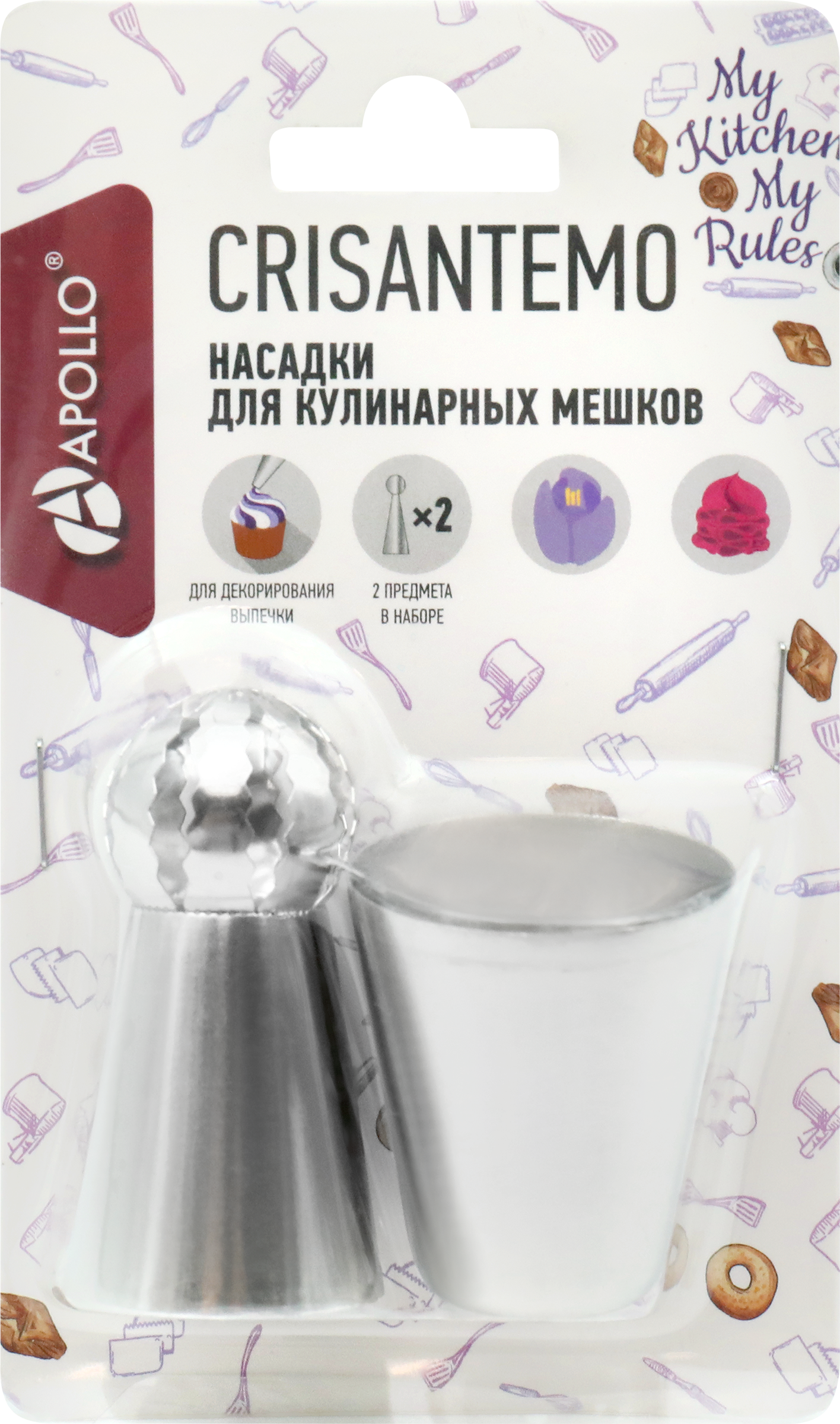 Изображение товара Насадки для кулинарных мешков APOLLO Crisantemo, 2 шт - для украшения и заполнения десертов