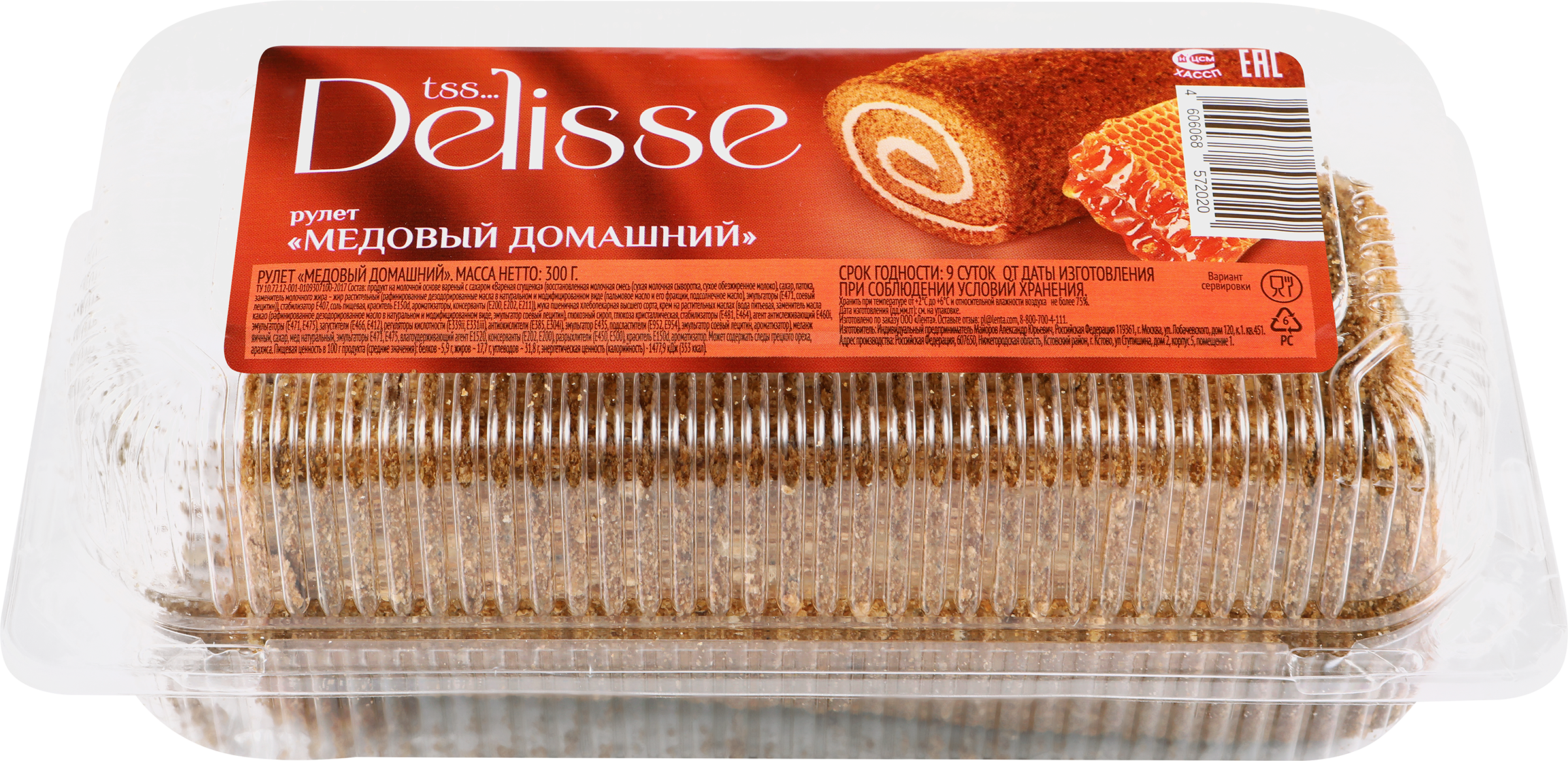 Изображение товара Рулет DELISSE Медовый домашний 300г - бисквитный десерт с вареной сгущенкой