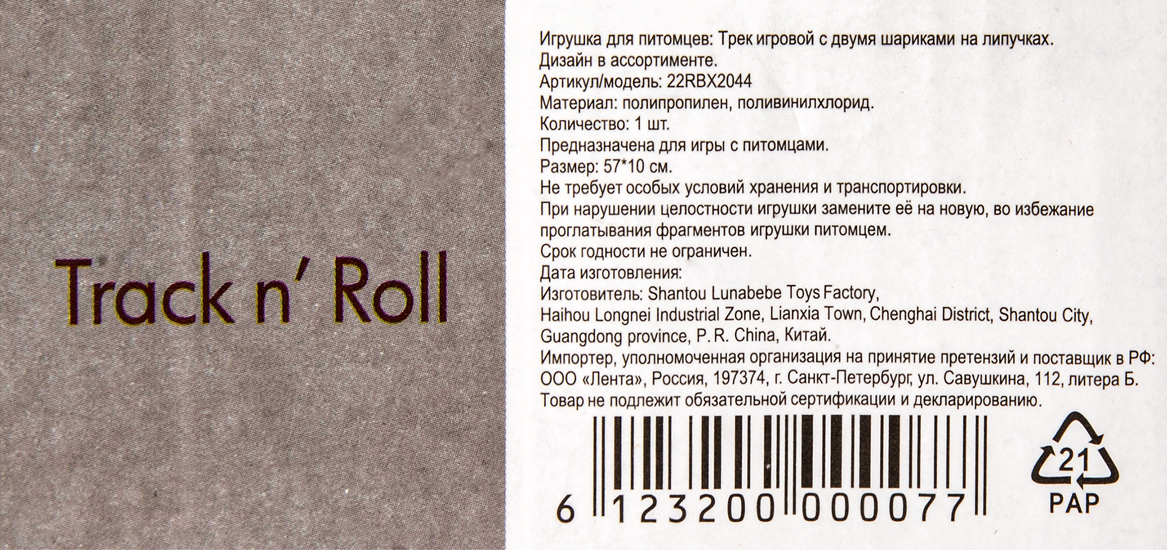 Превью изображения товара