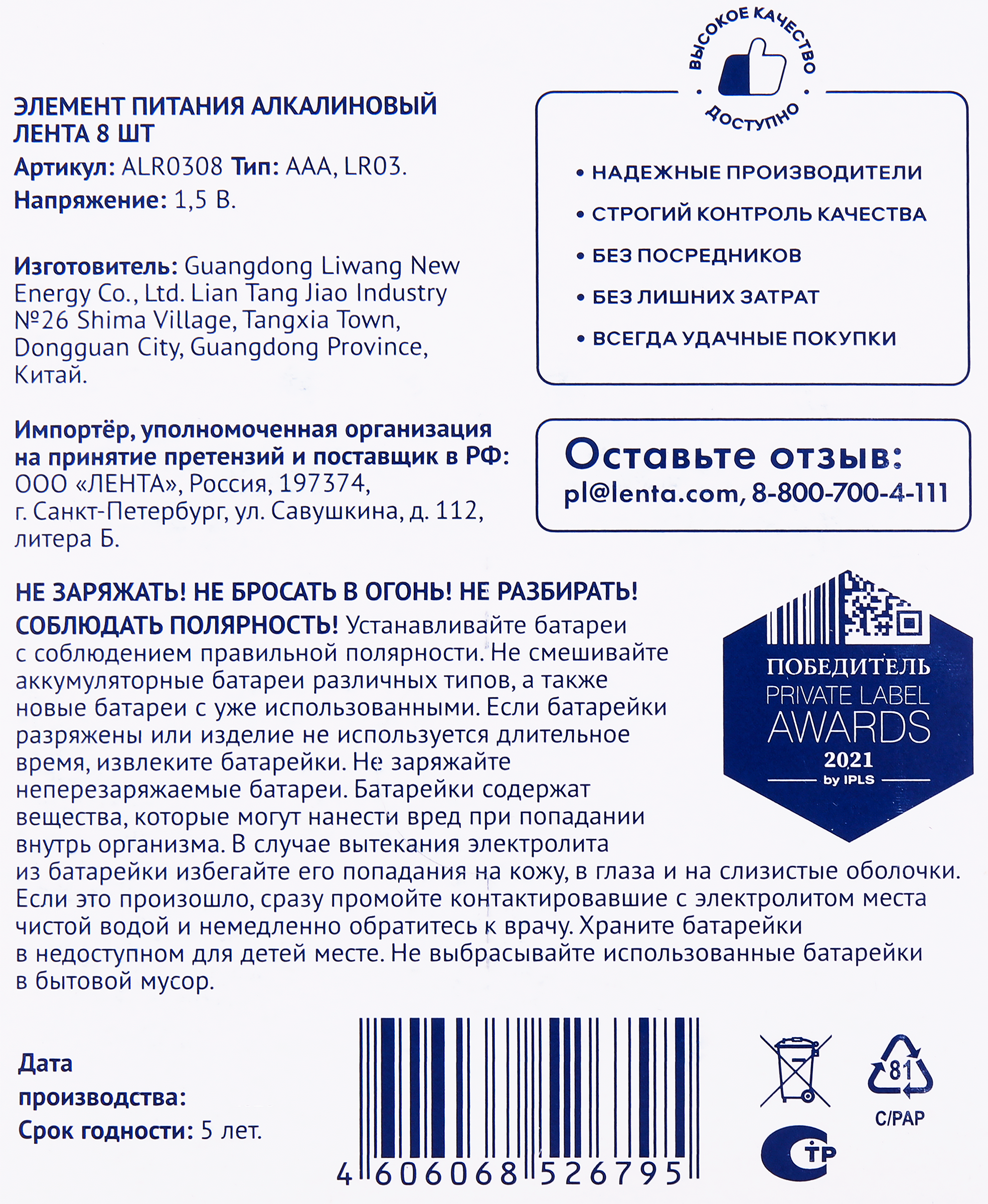 Превью изображения товара