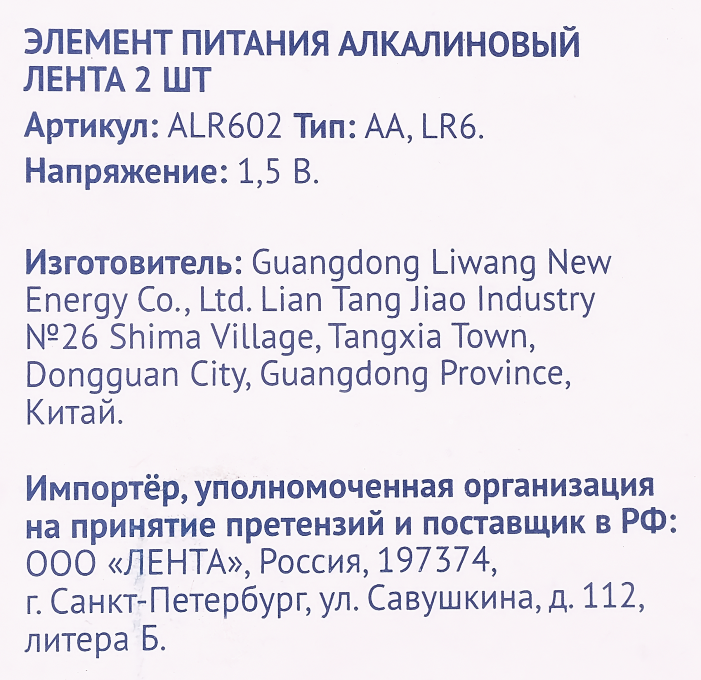 Превью изображения товара