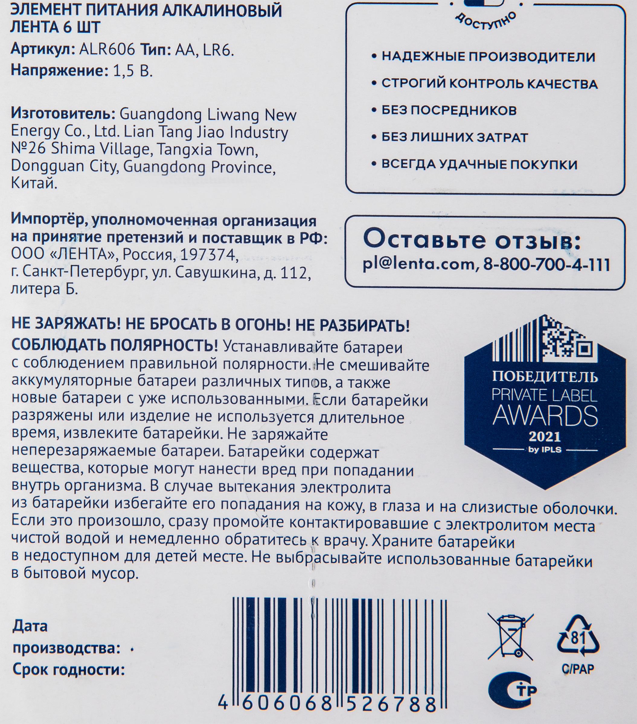 Превью изображения товара