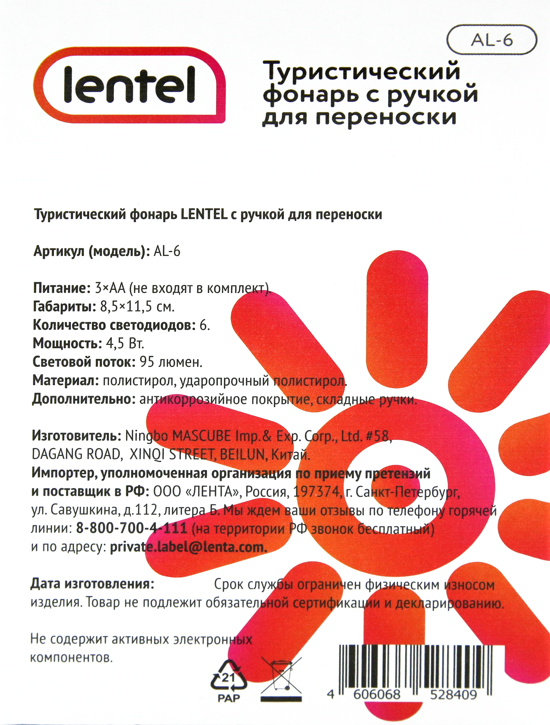 Превью изображения товара