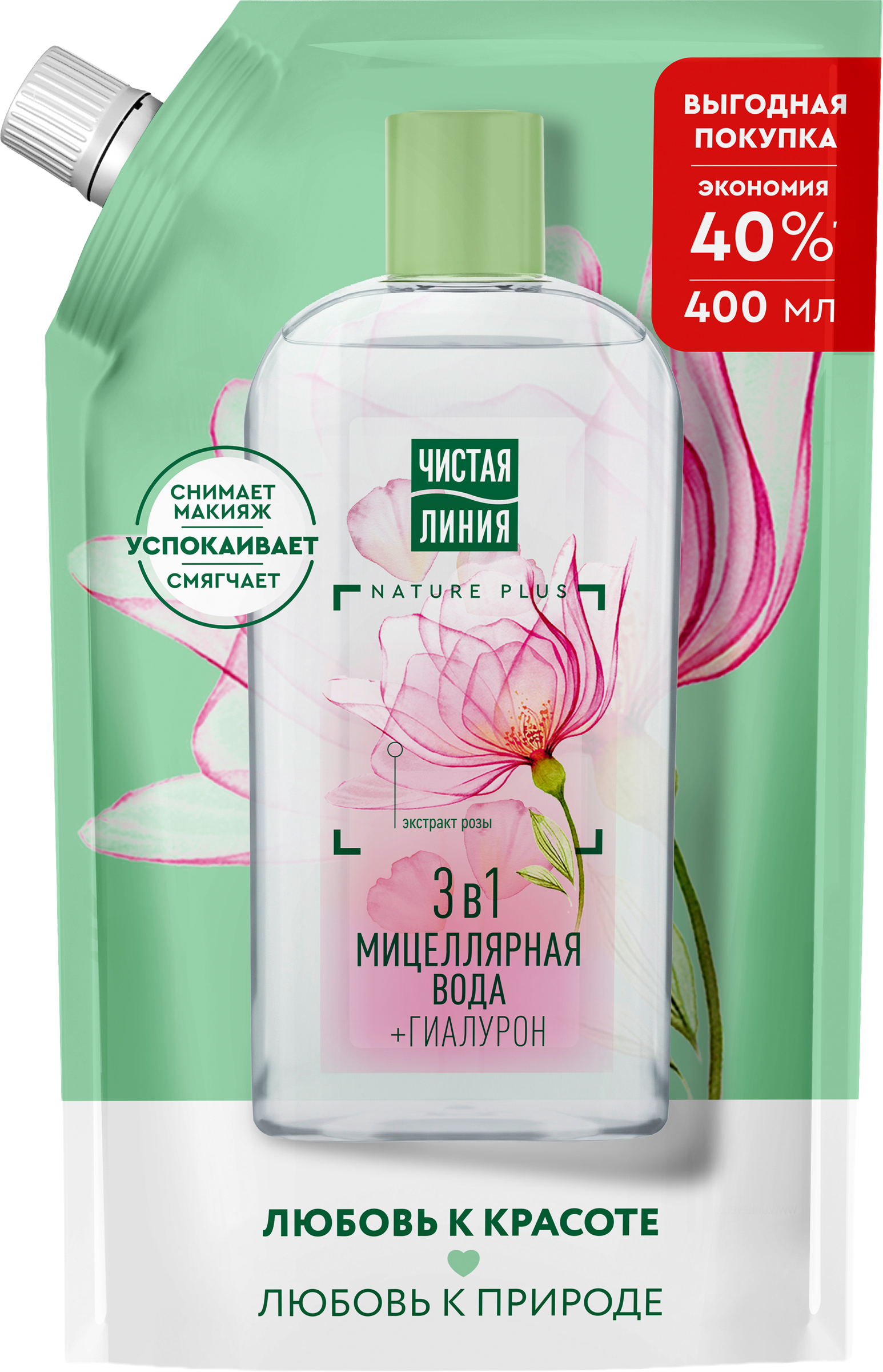 Изображение товара Мицеллярная вода ЧИСТАЯ ЛИНИЯ Роза и алоэ 400мл для всех типов кожи